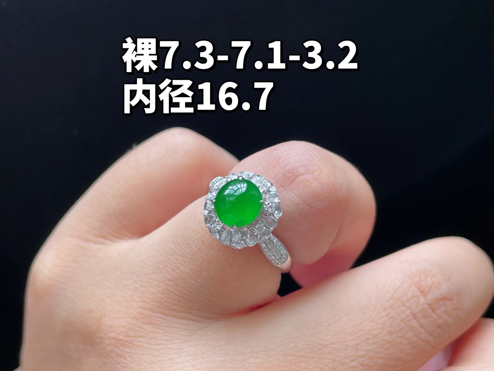 18K 满色·蛋面戒指
 
裸7.3-7.1-3.2
内径16.7