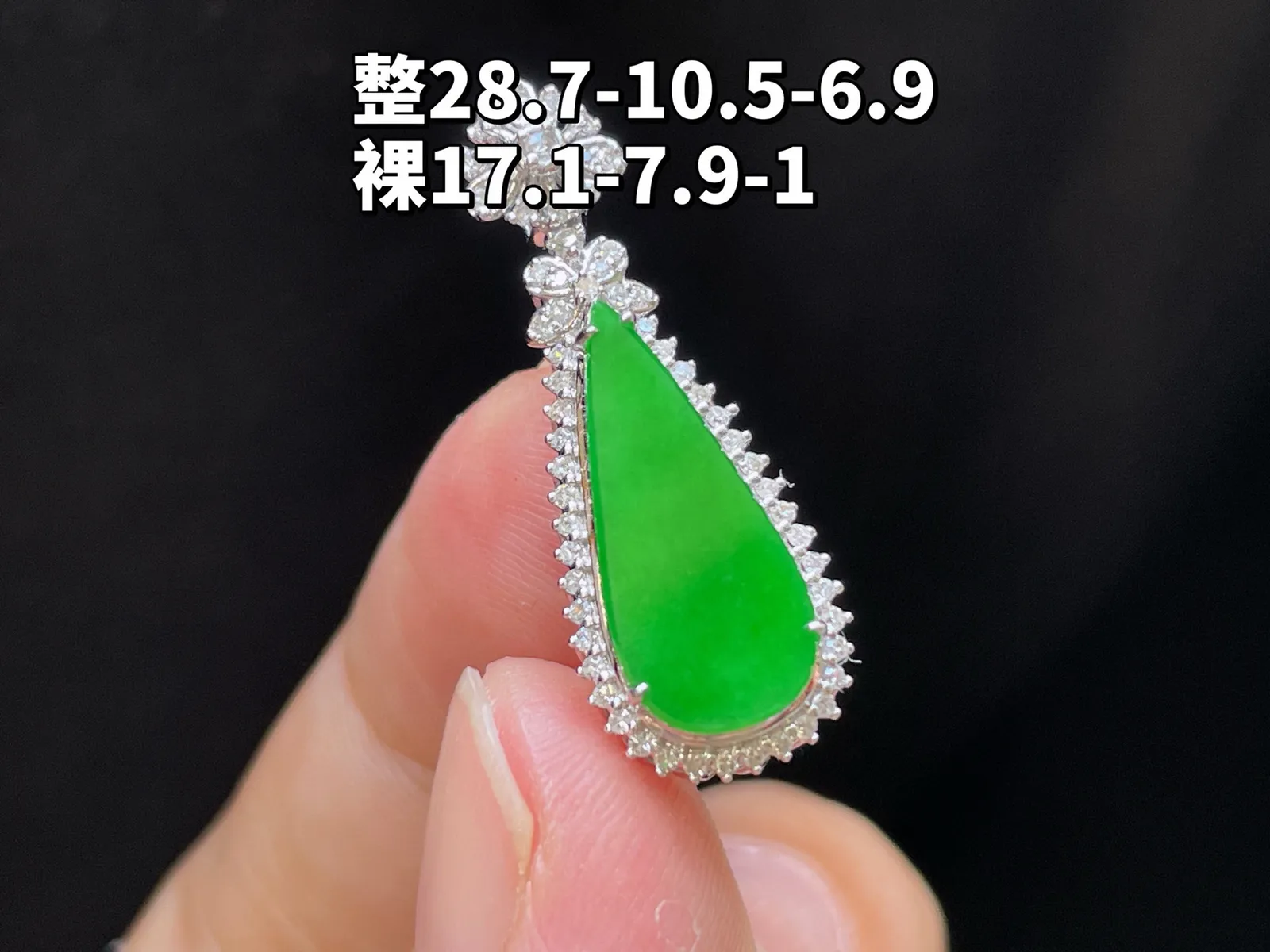 18K 满色·水滴吊坠
 
整28.7-10.5-6.9
裸17.1-7.9-2