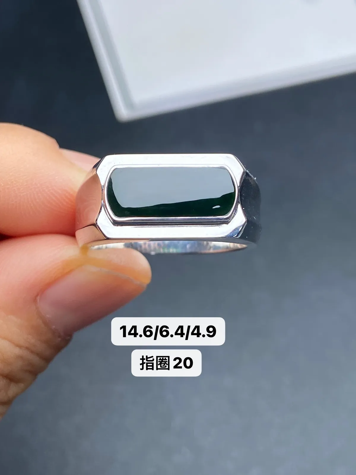 【墨翠戒指】
 s925银镶嵌 黑度好 灯打通透  品相饱满大气 尺寸14.6