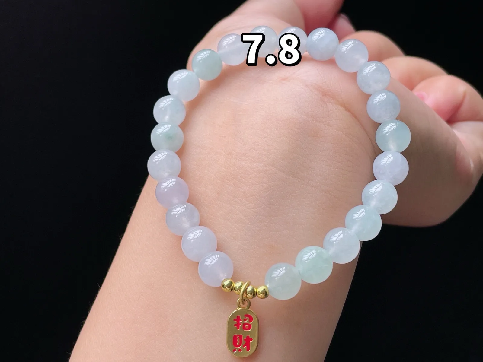 冰种·珠串
 
裸7.8