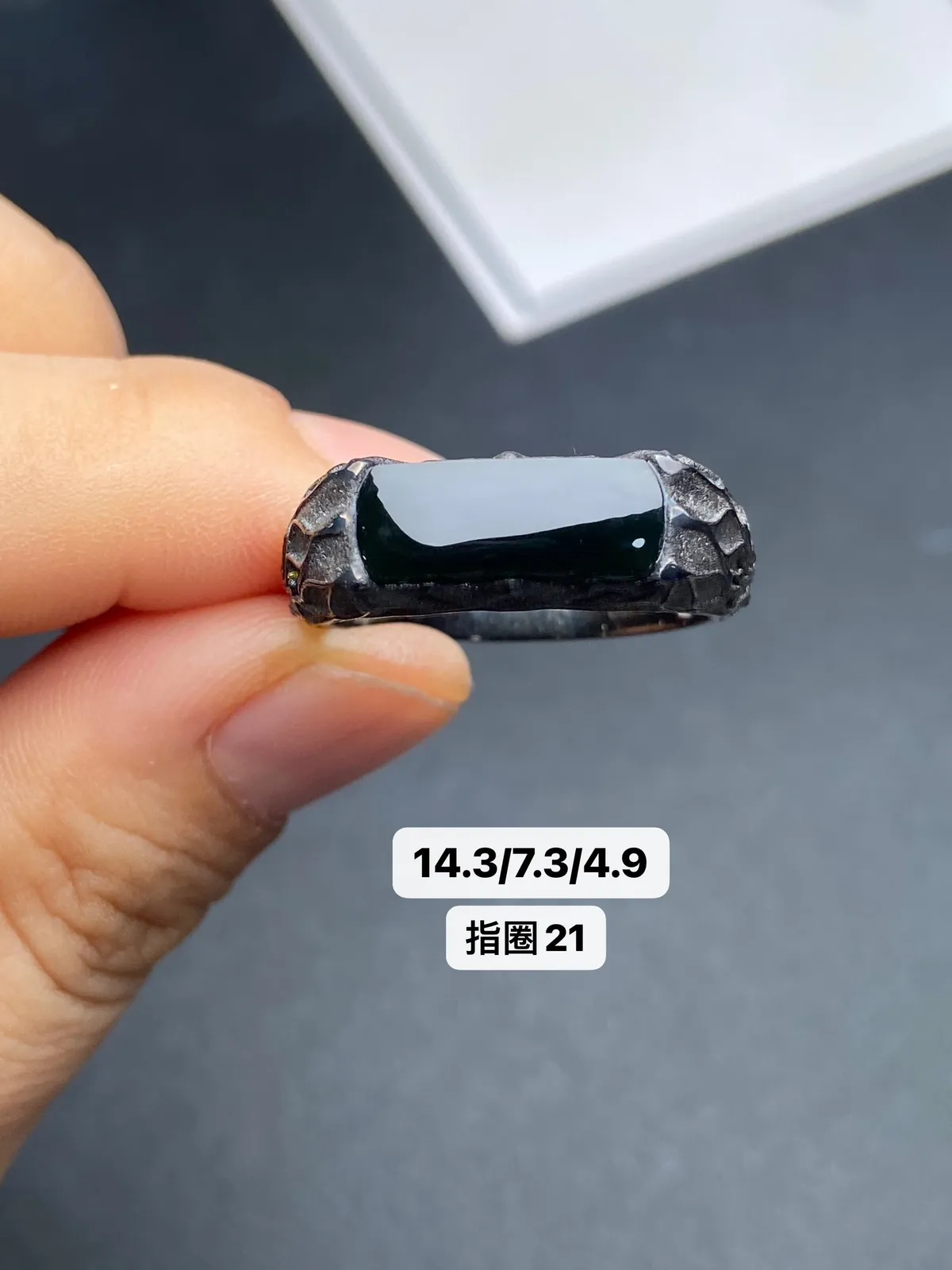 【墨翠戒指】
 s925银镶嵌 黑度油黑 灯打通透  品相饱满大气 尺寸14.3
