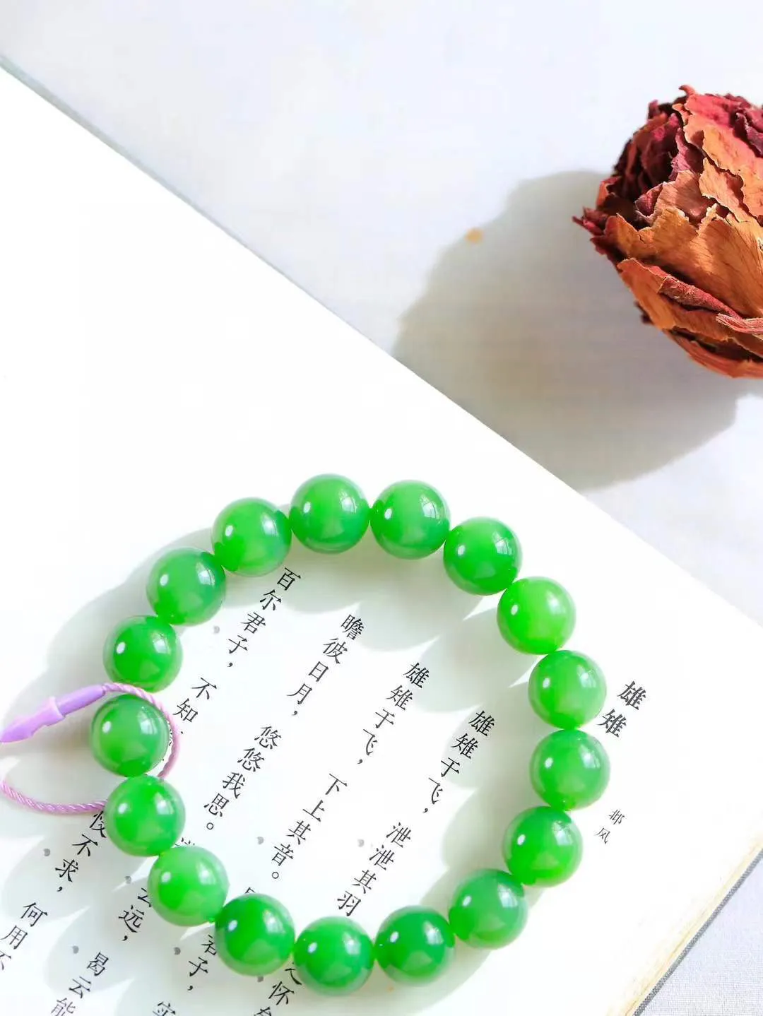 【珠圆玉润.手串】

精品和田玉碧玉珠圆玉润手串 玉质温润细腻  整串打磨圆润，佩戴舒适。珠珠落玉盘，间关莺语花底滑，一生美好时光，无论身在何处，都有它相伴相守。事事顺遂，幸福美满，吉祥如意。重46.3克 尺寸取一12mm  FDA-1180433
