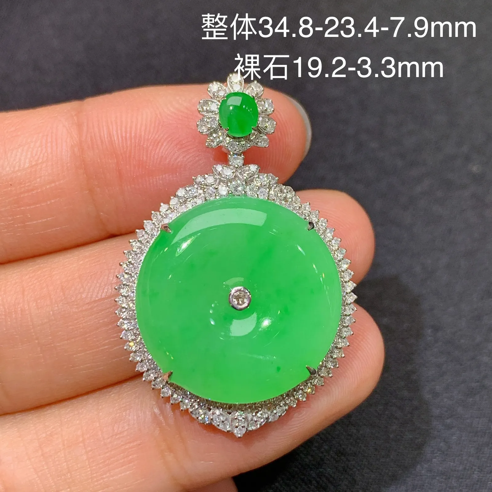 甜阳绿平安扣吊坠，18k金镶嵌，色泽鲜阳，冰润细腻，种水足 尺寸34.8*23.4*7.9