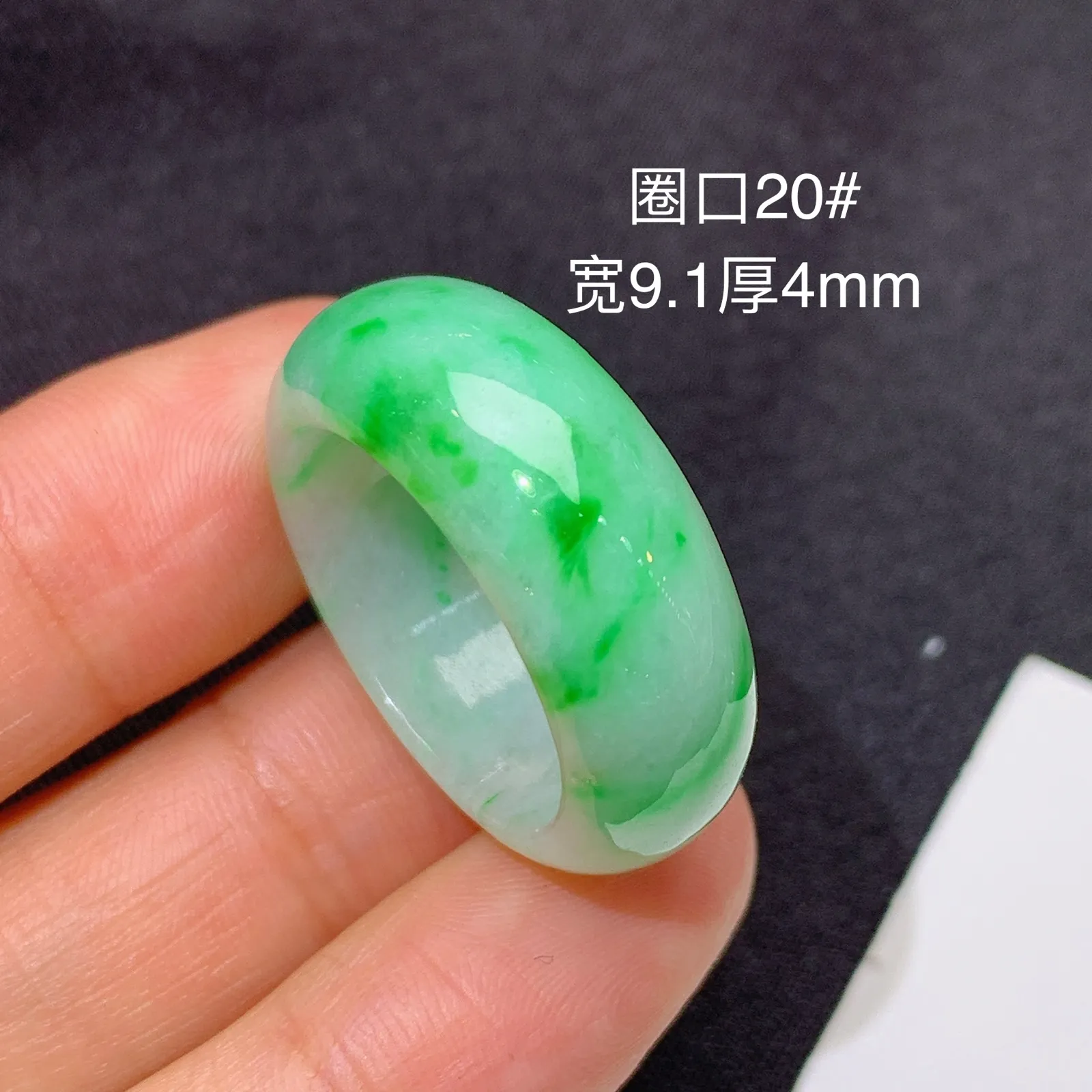 飘绿戒圈，指环，冰润色阳，玉质细腻，种水足 圈口20 尺寸9.1*4