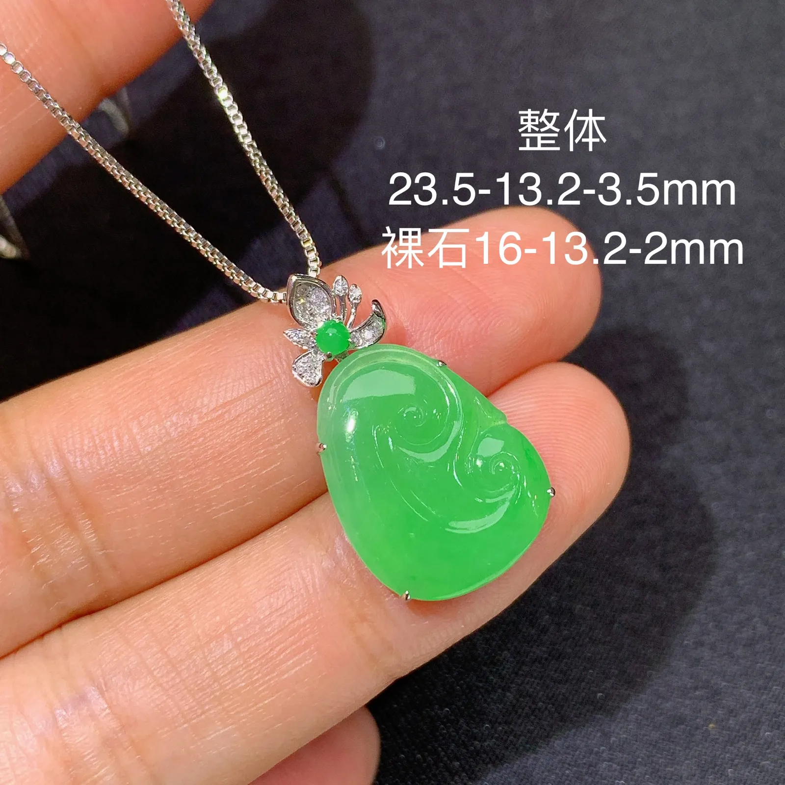 阳绿如意吊坠，18k金镶嵌，色泽鲜阳，冰润细腻，种水足 尺寸23.5*13.2*3.5