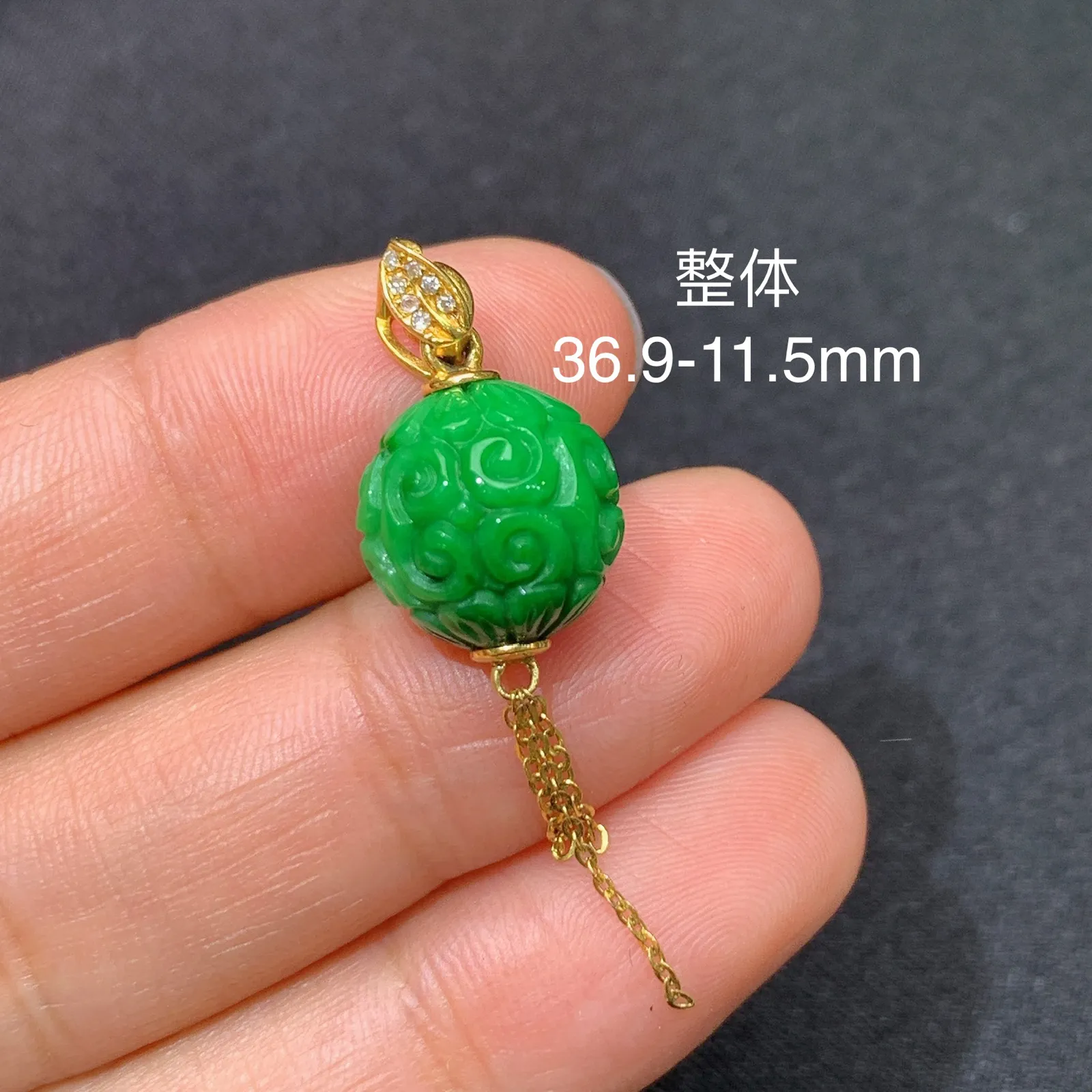 阳绿雕圆珠吊坠，18k金镶嵌，冰润色阳，种老水足 尺寸36.9*11.5