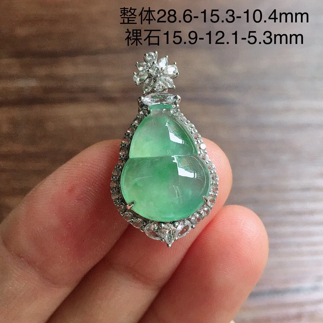 冰晴底葫芦吊坠，18k金镶嵌，冰润饱满，玉质细腻，种水足 尺寸28.6*15.3*10.4