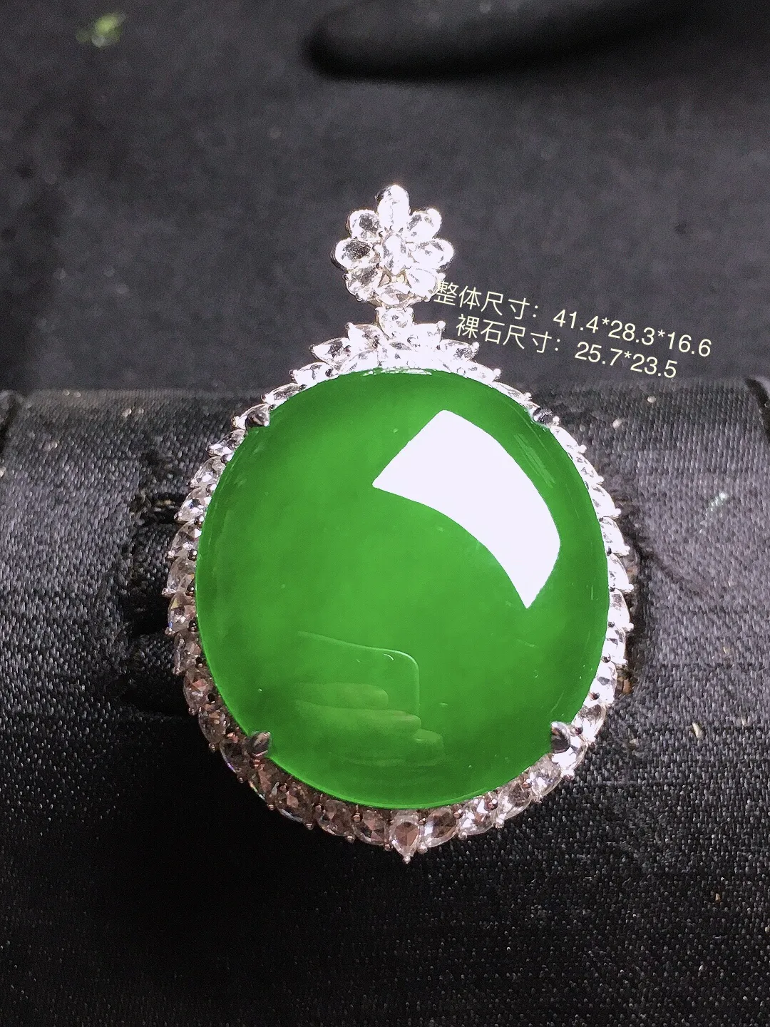 满绿蛋面戒指/吊坠两用款，色泽均匀浓郁，玉质细腻，荧光感超
强，饱满圆润，气质满满。18k
金豪华镶嵌