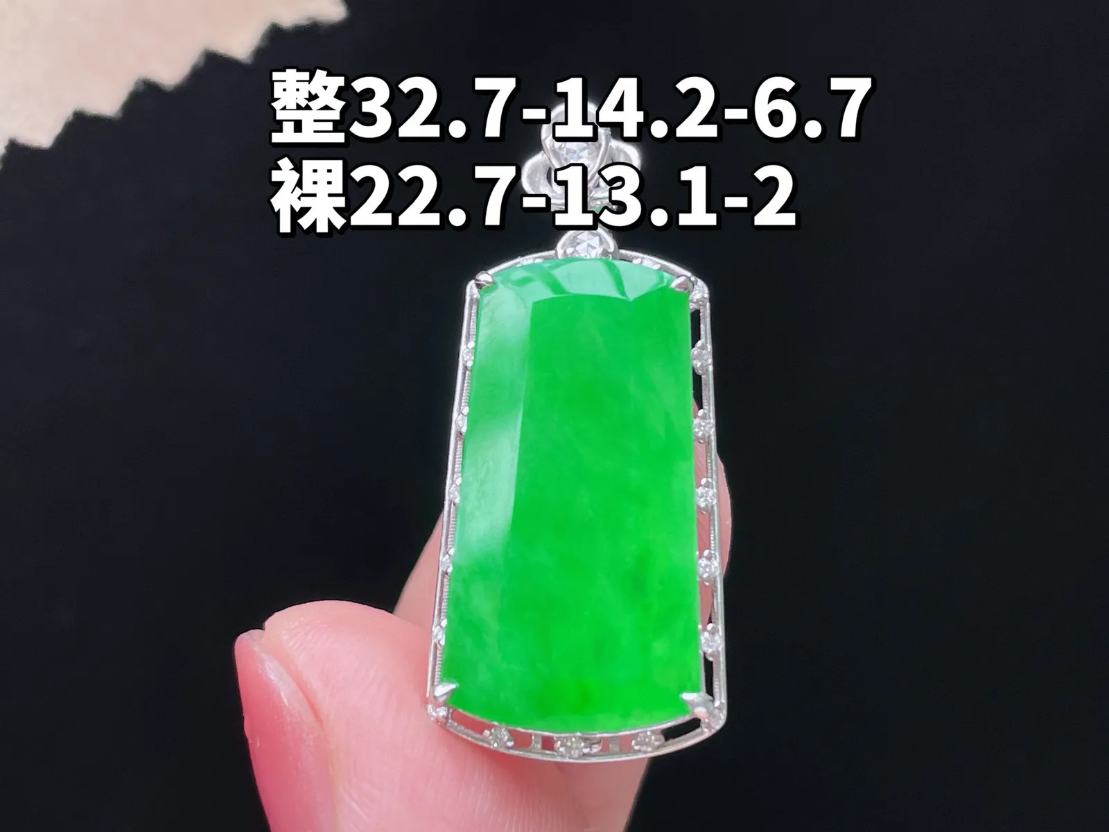 18K 满色·无事牌
 
整32.7-14.2-6.7
裸22.7-13.1-2