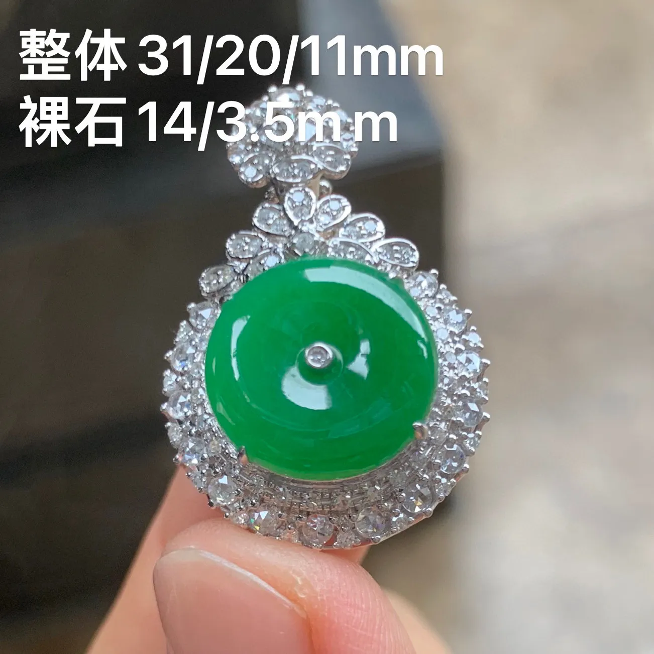 满色平安扣 颜色浓郁 18K金镶嵌 平安圆满