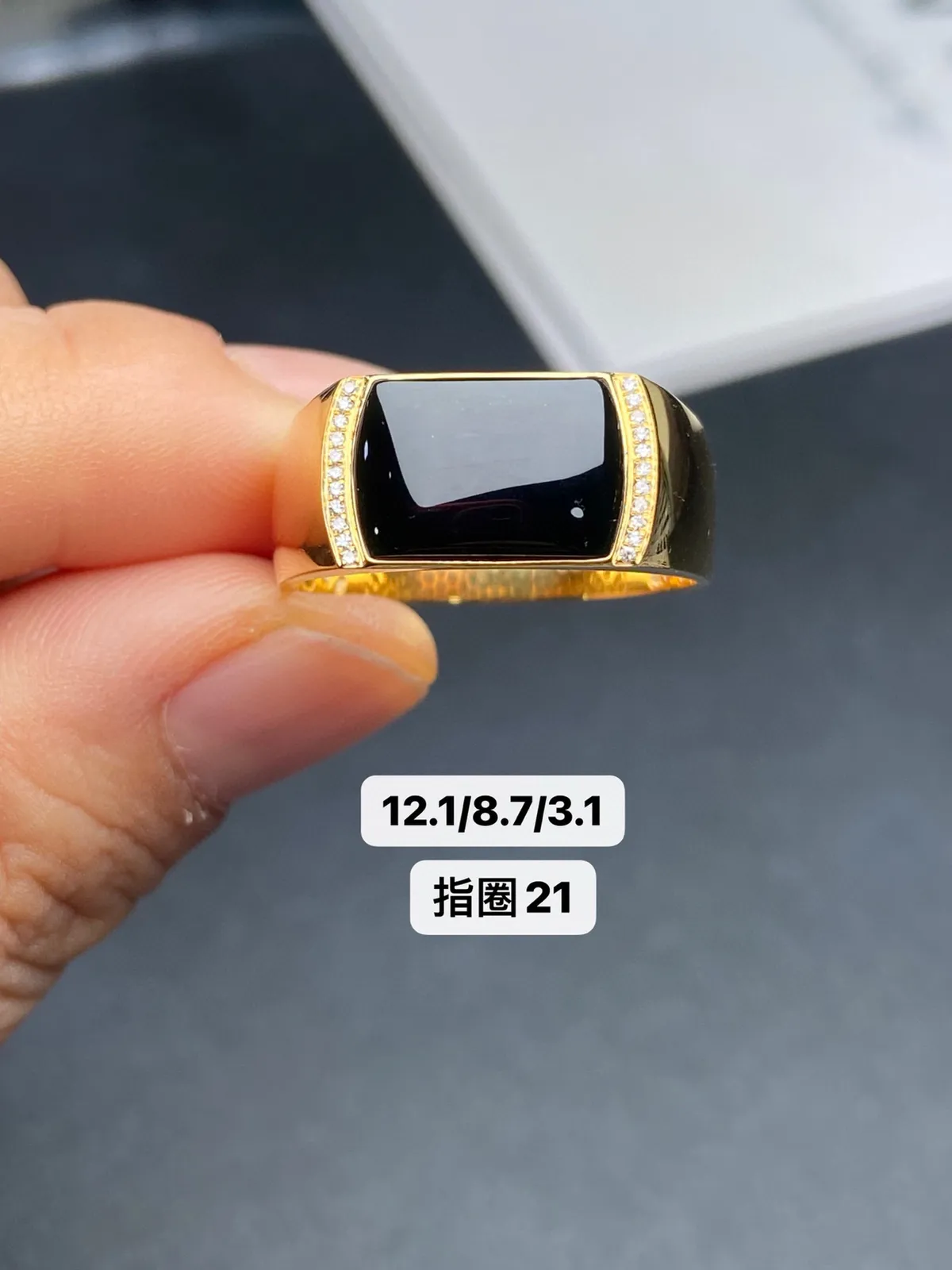 【墨翠戒指】
18k黄金 南非钻镶嵌 黑度油黑 灯打通透  品相饱满大气 尺寸12.1