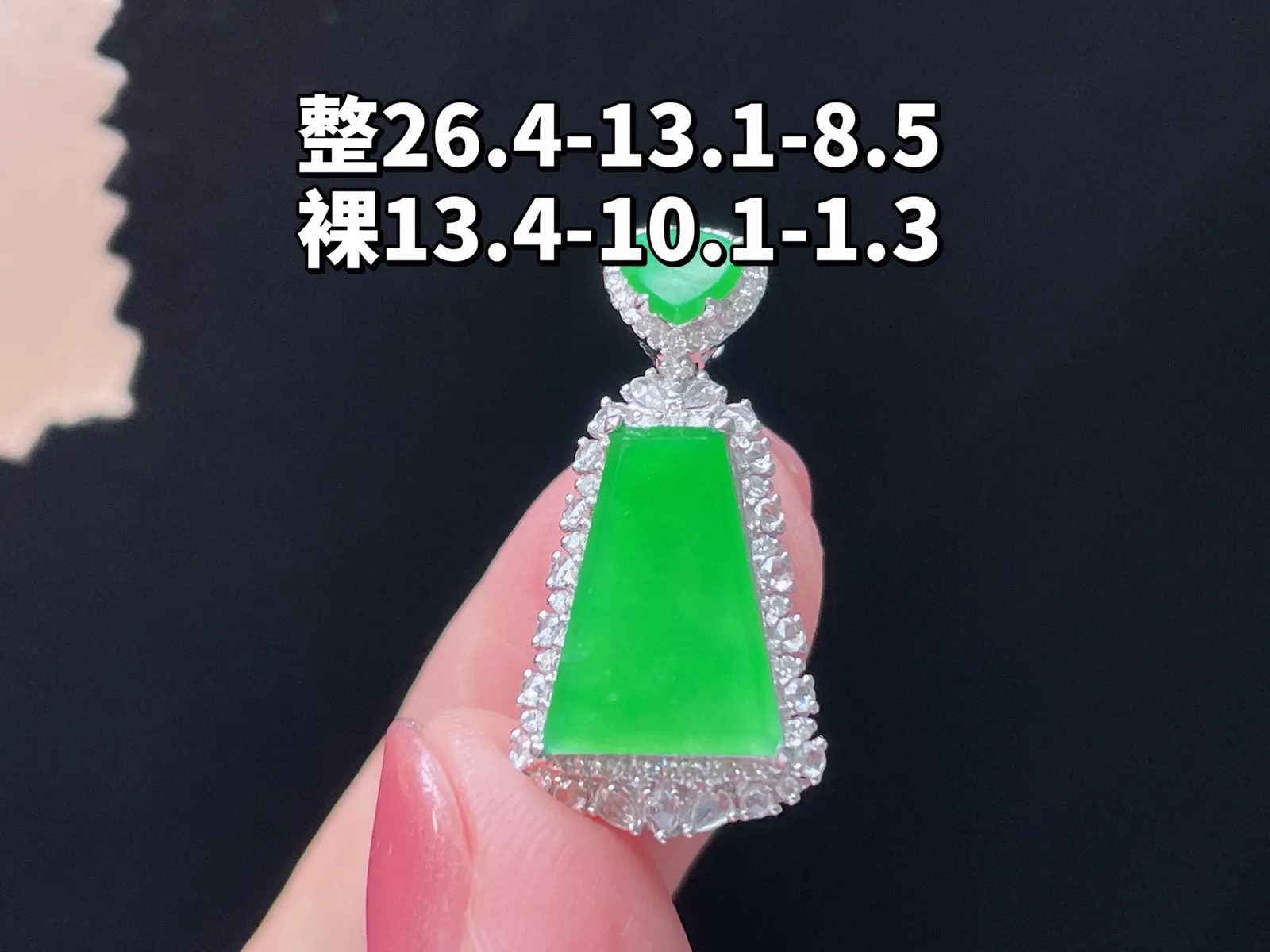 18K 满色·无事牌
 
整26.4-13.1-8.5
裸13.4-10.1-1.3