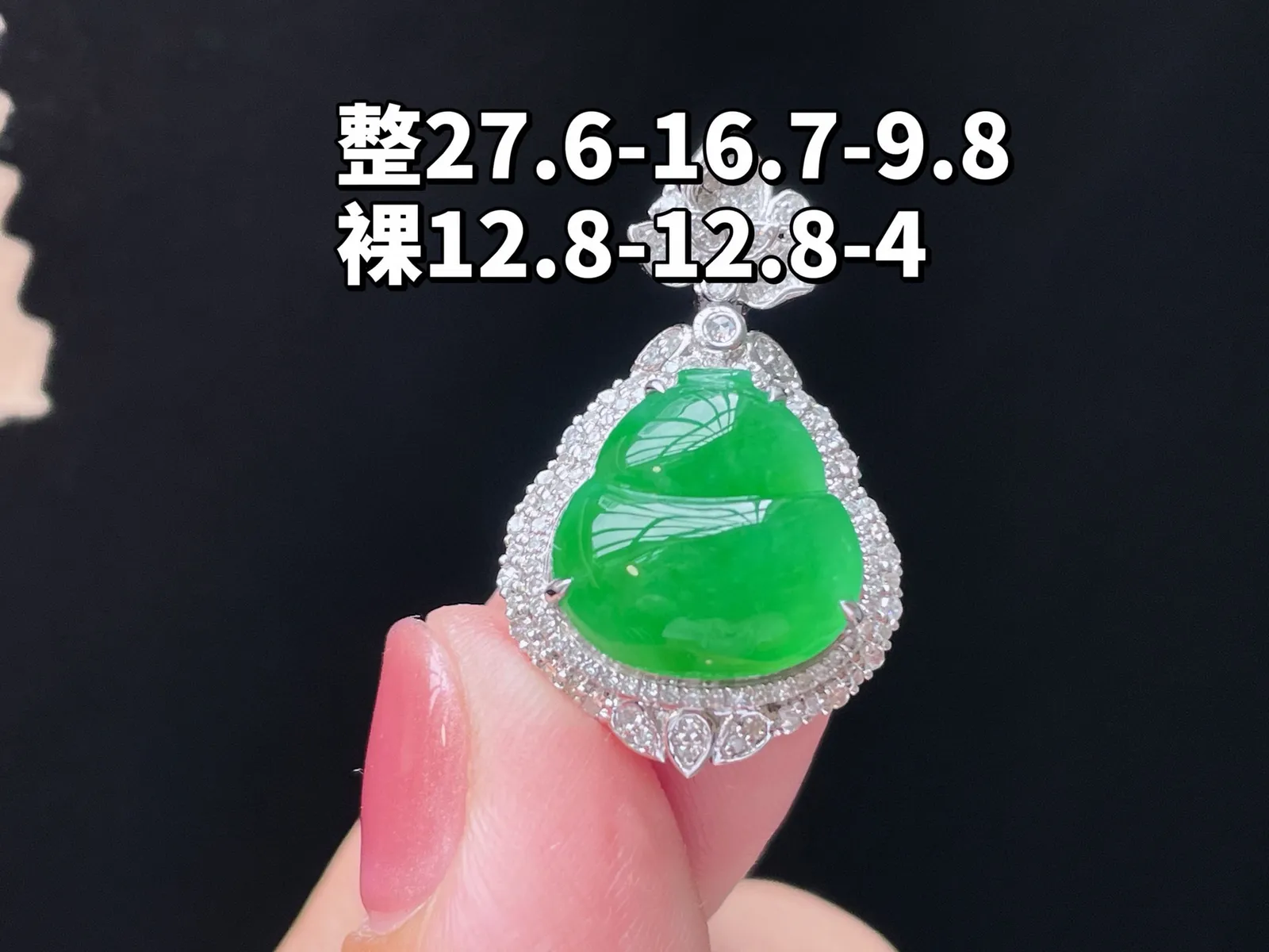 18K 满色·葫芦
 
整27.6-16.7-9.8
裸12.8-12.8-4