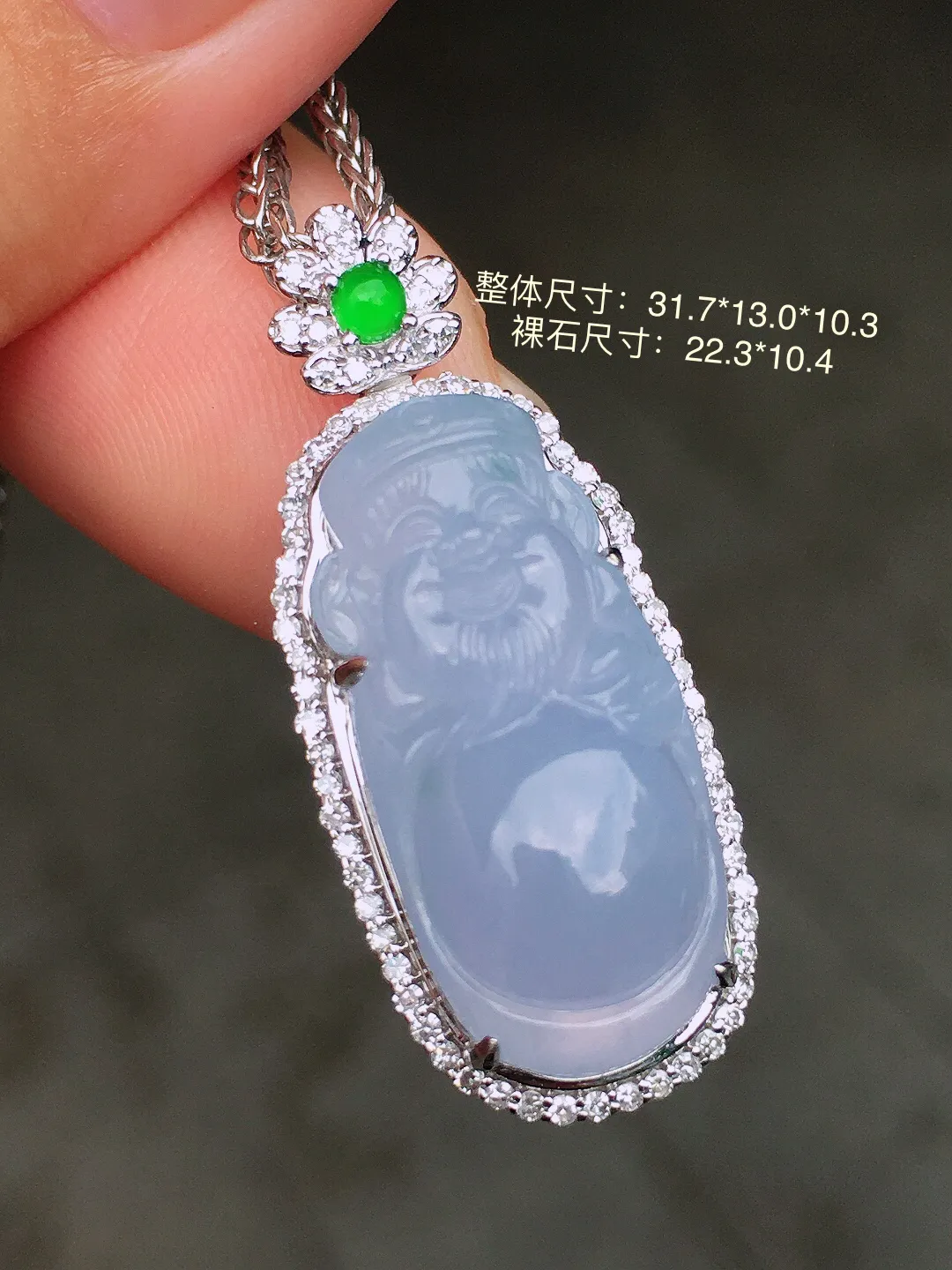 紫罗兰【财神爷】吊坠，色泽均匀艳丽，玉质细腻，荧光感超
强，饱满圆润，气质满满。18k
金豪华镶嵌