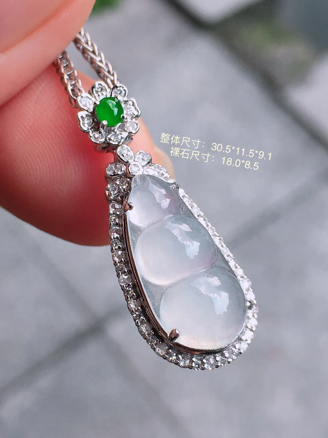 冰种福豆吊坠，玉质细腻，荧光感超
强，饱满圆润，气质满满。18k
金豪华镶嵌
