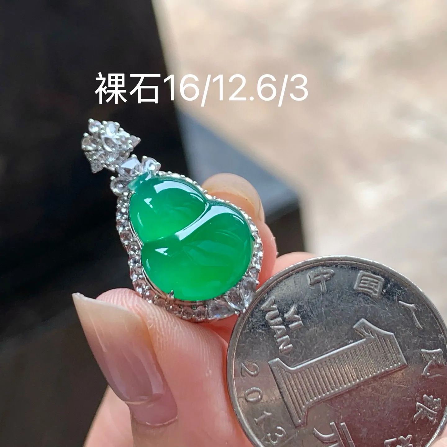 冰种满色葫芦
种好 真金镶嵌