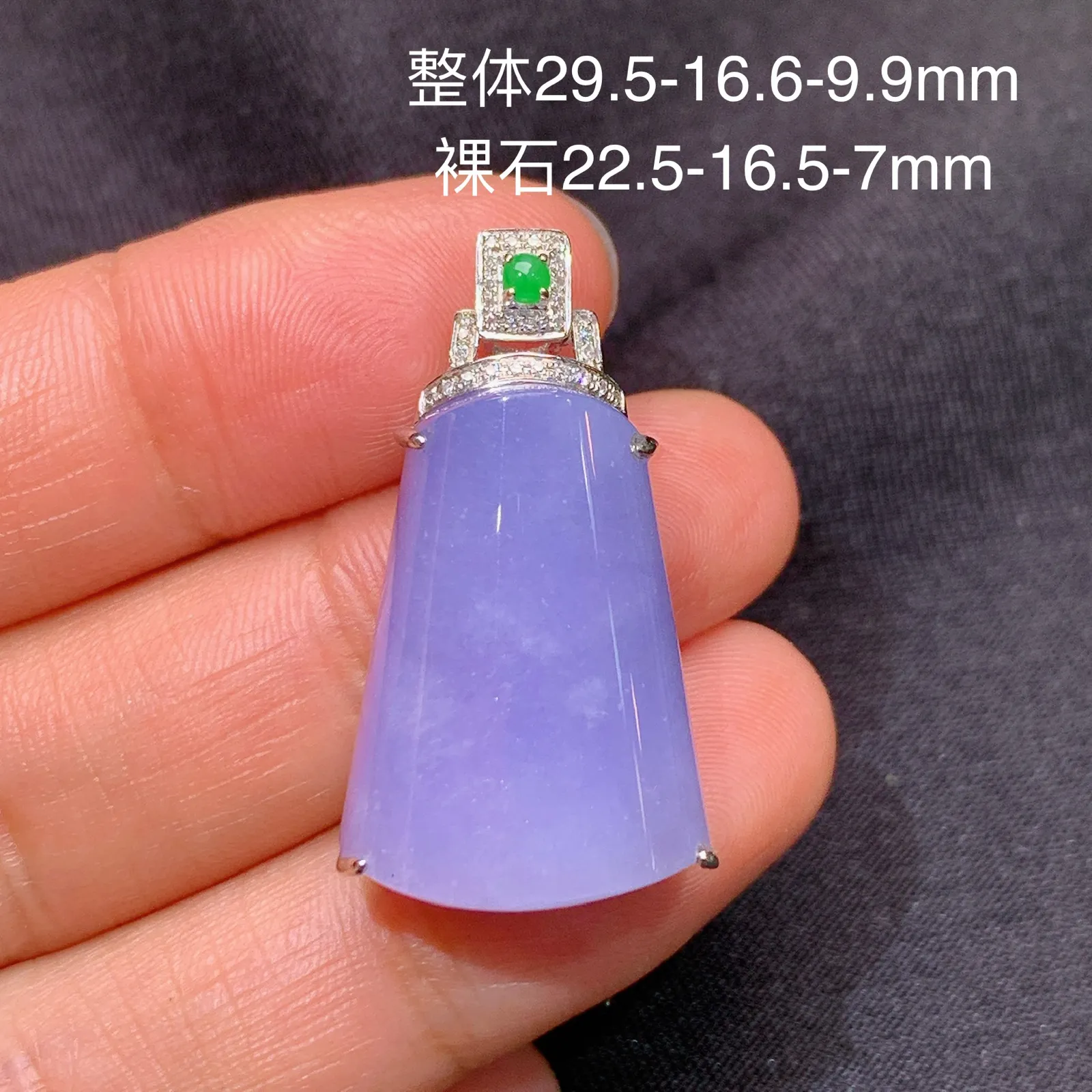 紫罗兰无事牌吊坠，18k金镶嵌，温润细腻，色泽浓郁 尺寸29.5*16.6*9.9
