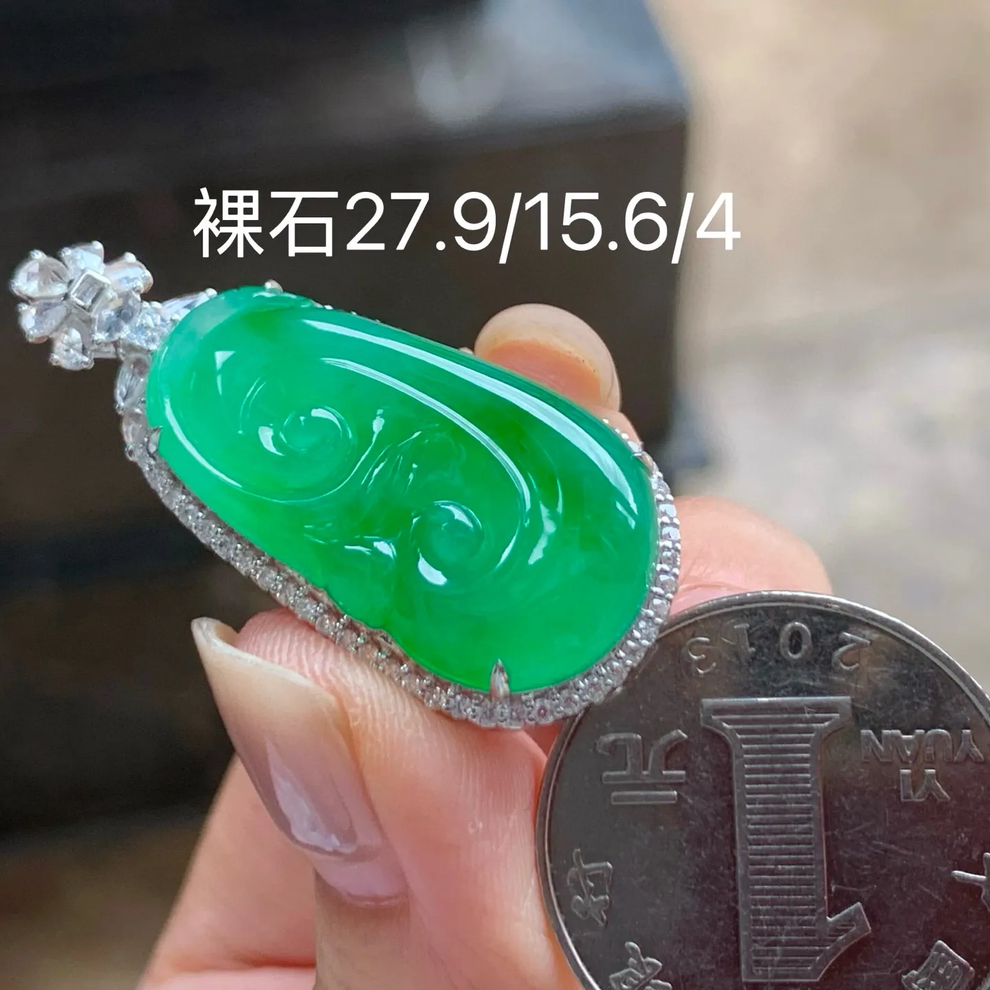 冰带色如意
水润 真金镶嵌