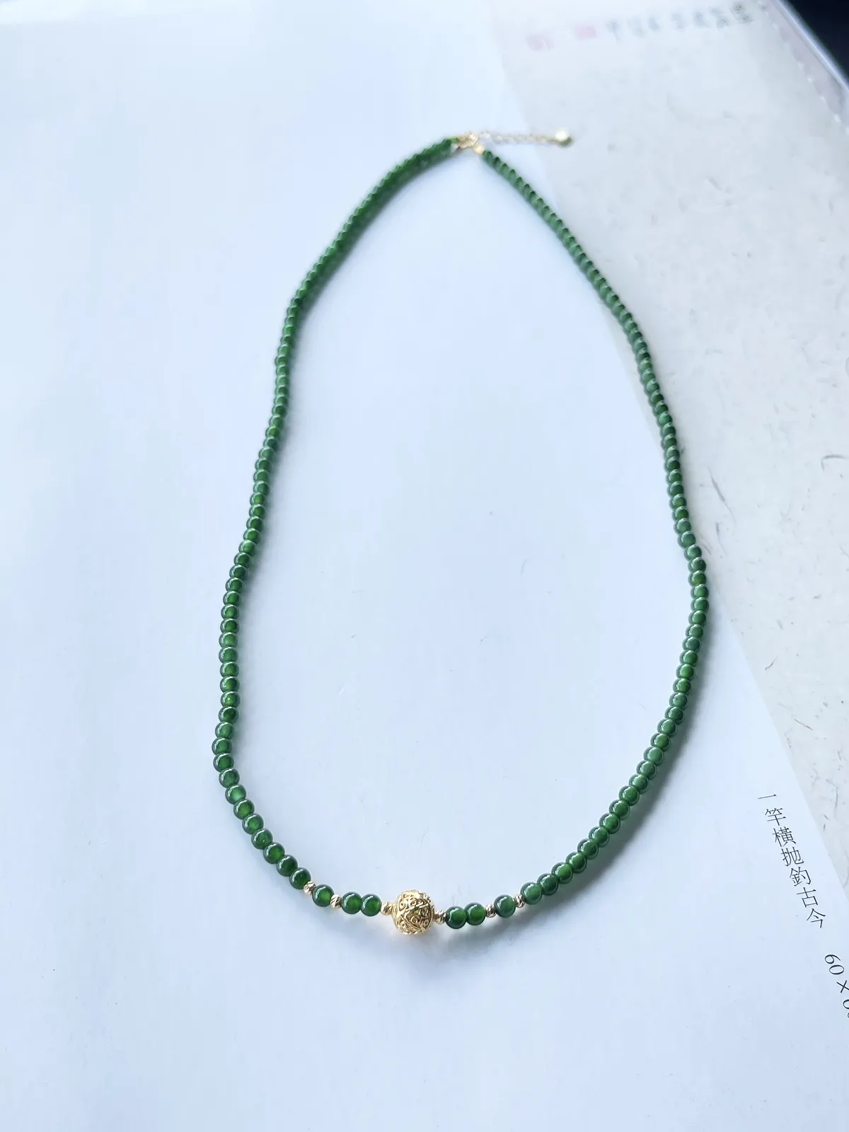星翠满绿小米珠18K金花丝隔珠锁骨链