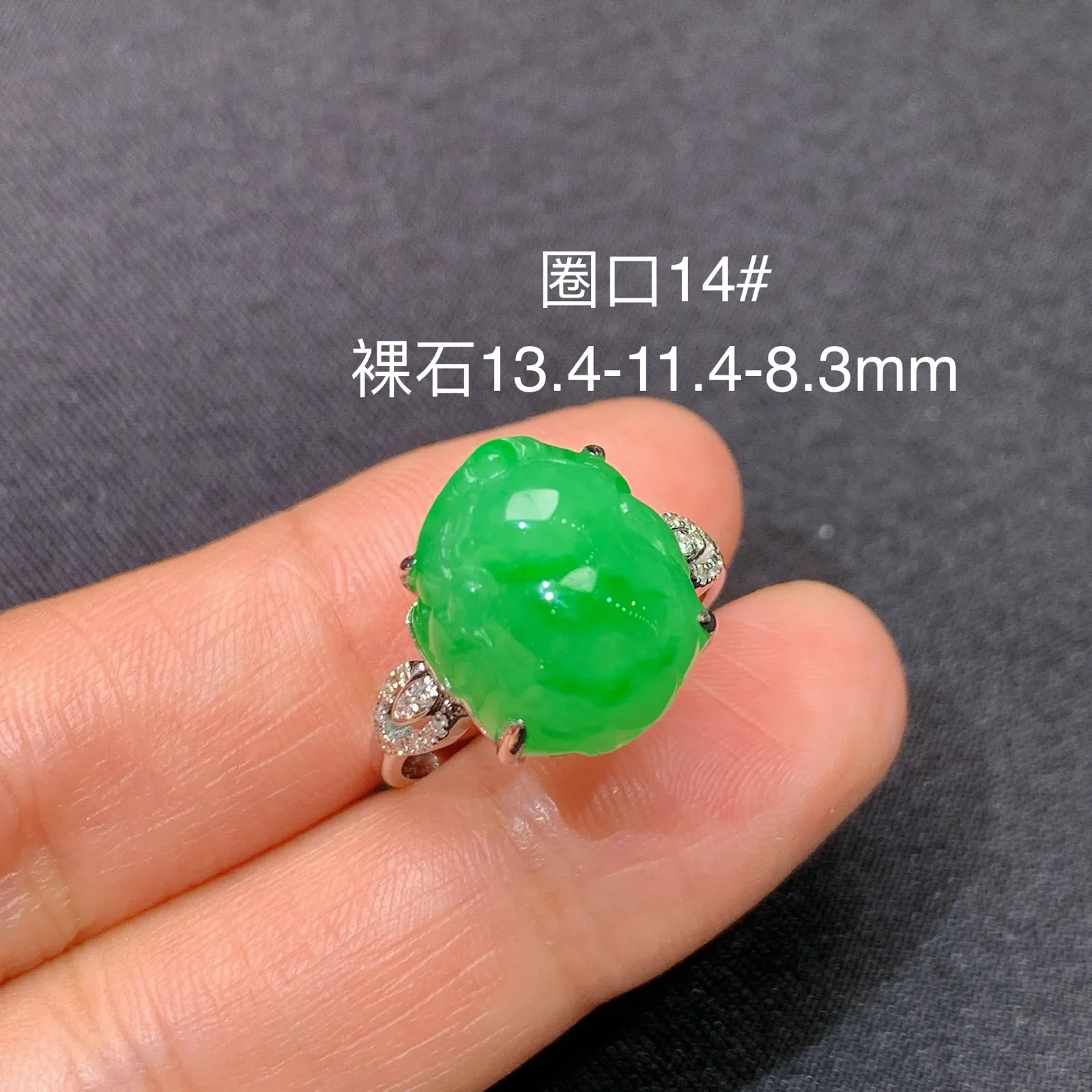 阳绿貔貅戒指 18k金镶嵌，简约大气，冰润色阳，种水足 圈口14 尺寸13.4*11.4*8.3
