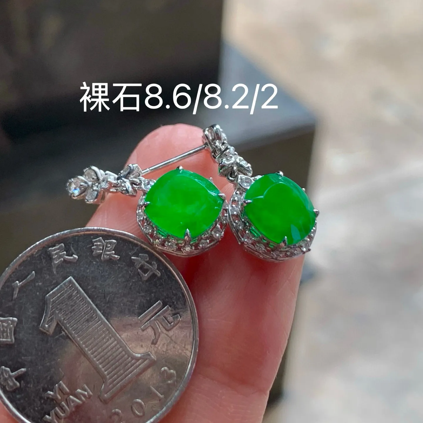 冰种辣绿耳坠
真金镶嵌 精致