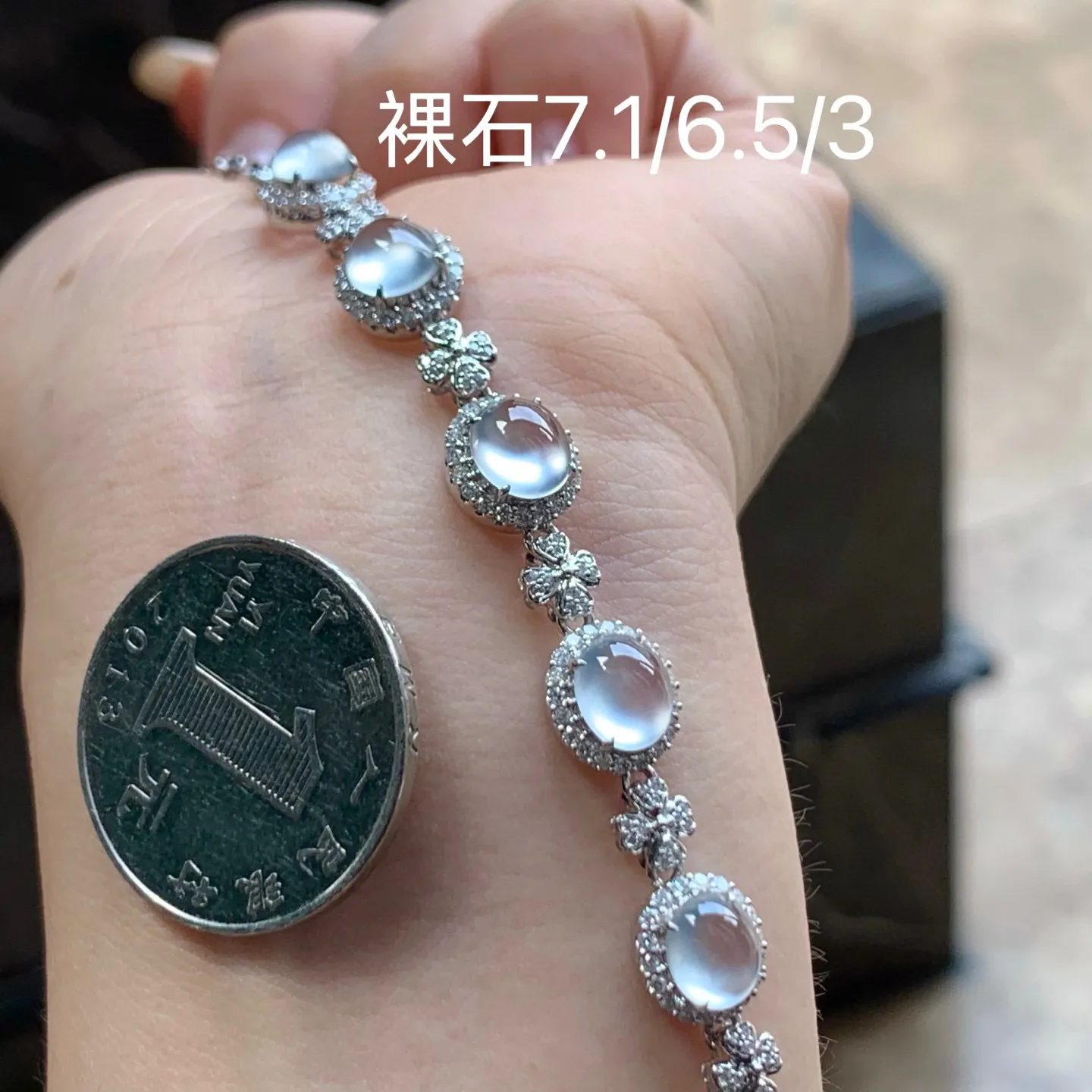 高冰蛋面手链
种老 真金镶嵌