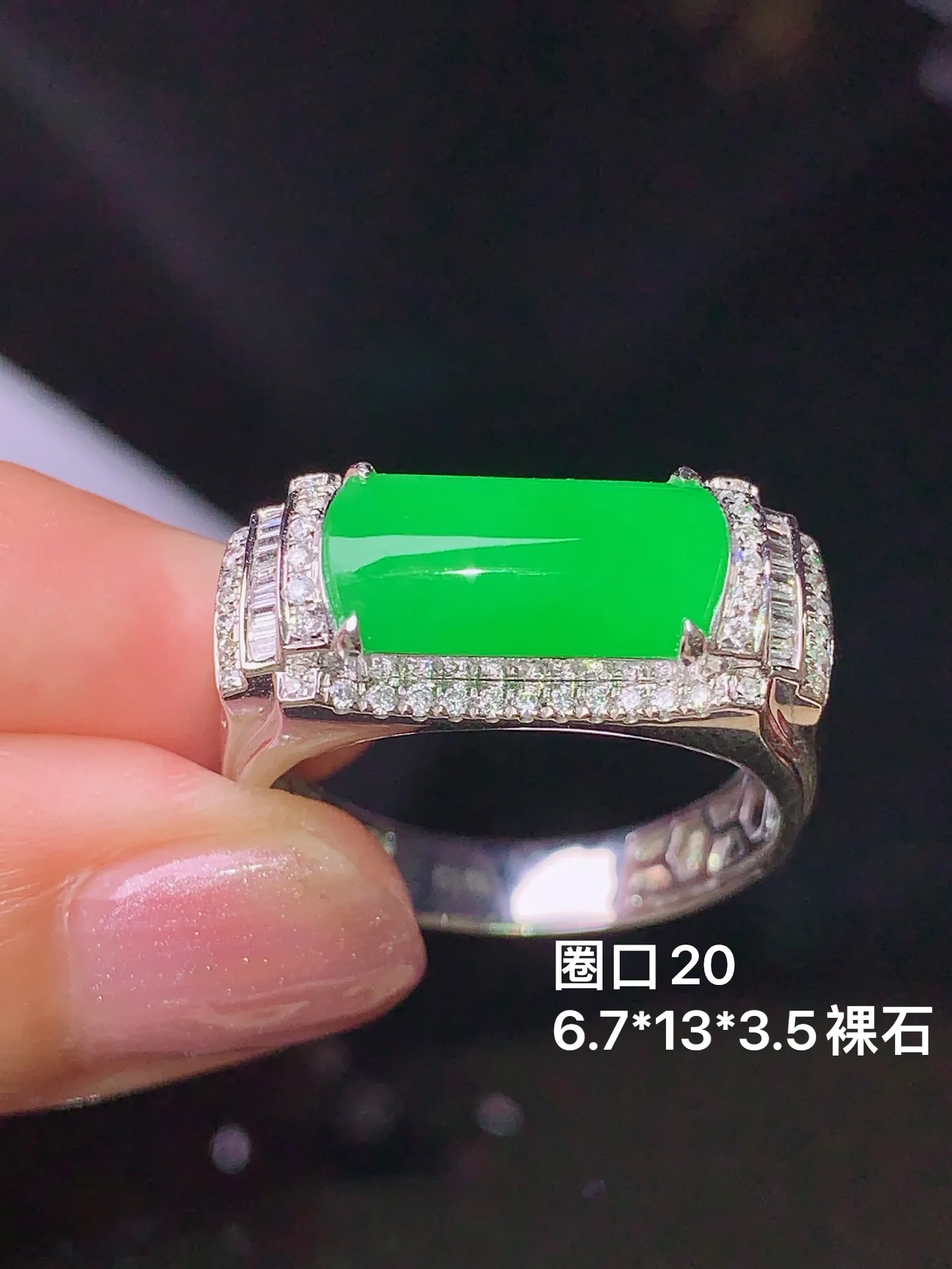 18k金钻镶嵌满绿玉柱戒指 玉质细腻 色泽清新艳丽 圈口20 裸石尺寸6.7*13*3.5