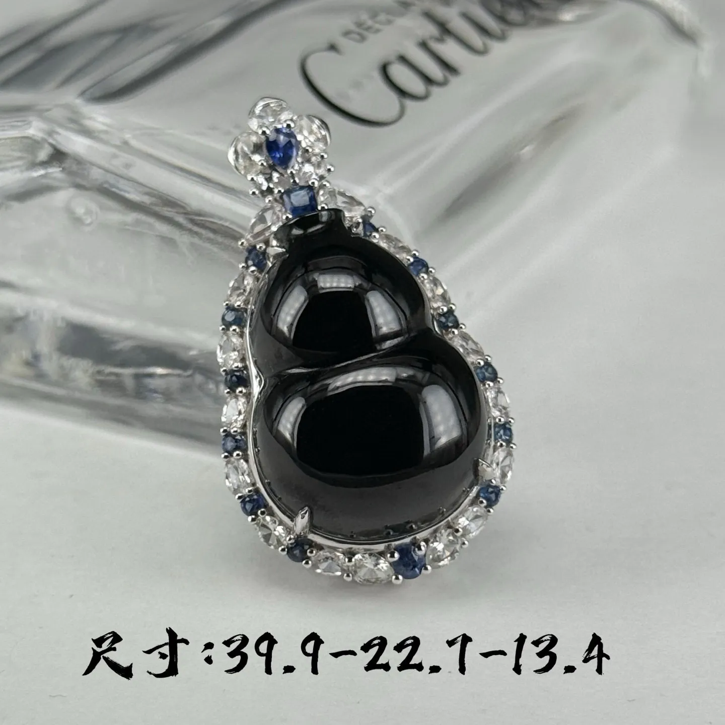 精品墨翠大葫芦 种好色正 黑度极好 打灯通透 油性十足 尺寸39.9