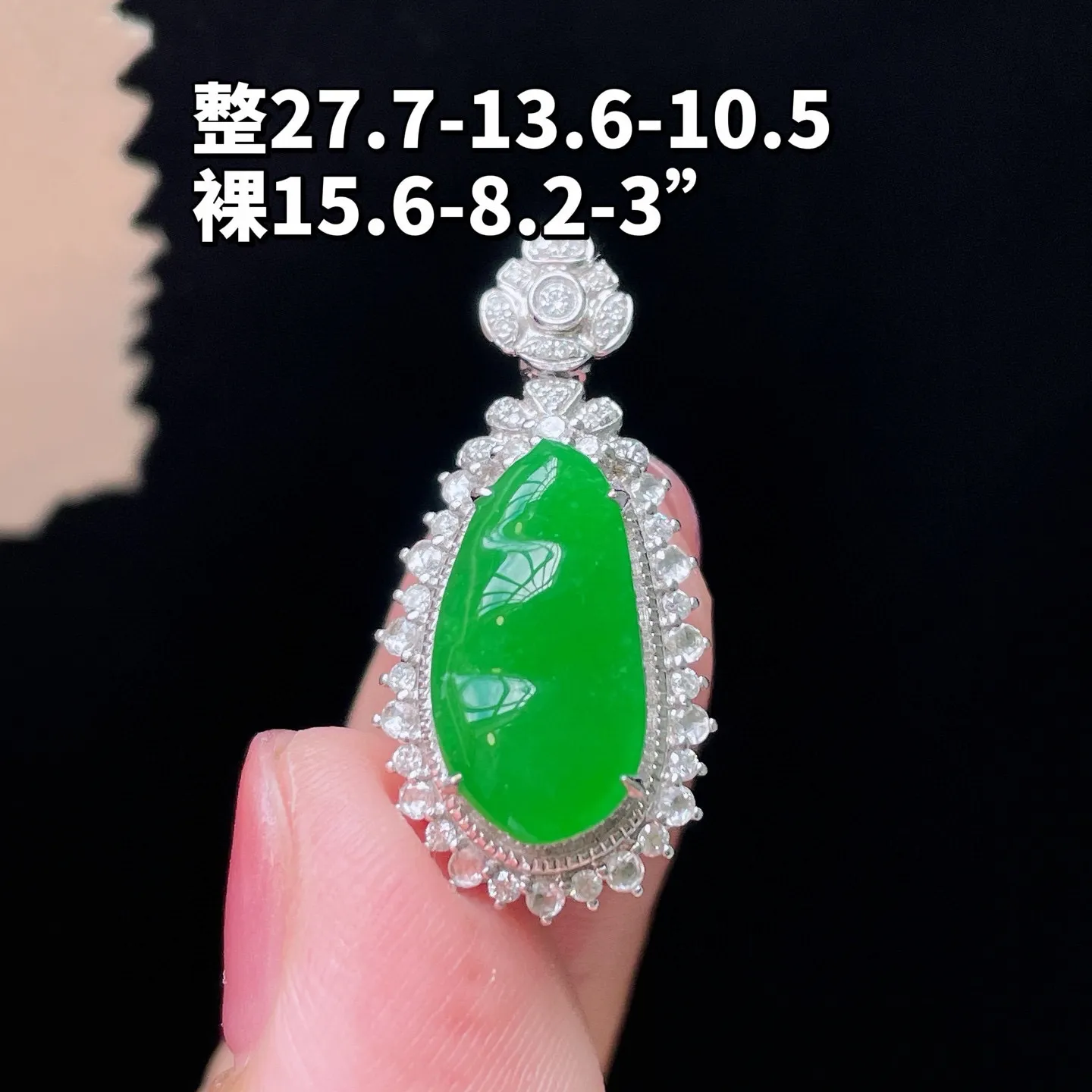 18K 满色·福豆
 
整27.7-13.6-10.5
裸15.6-8.2-3