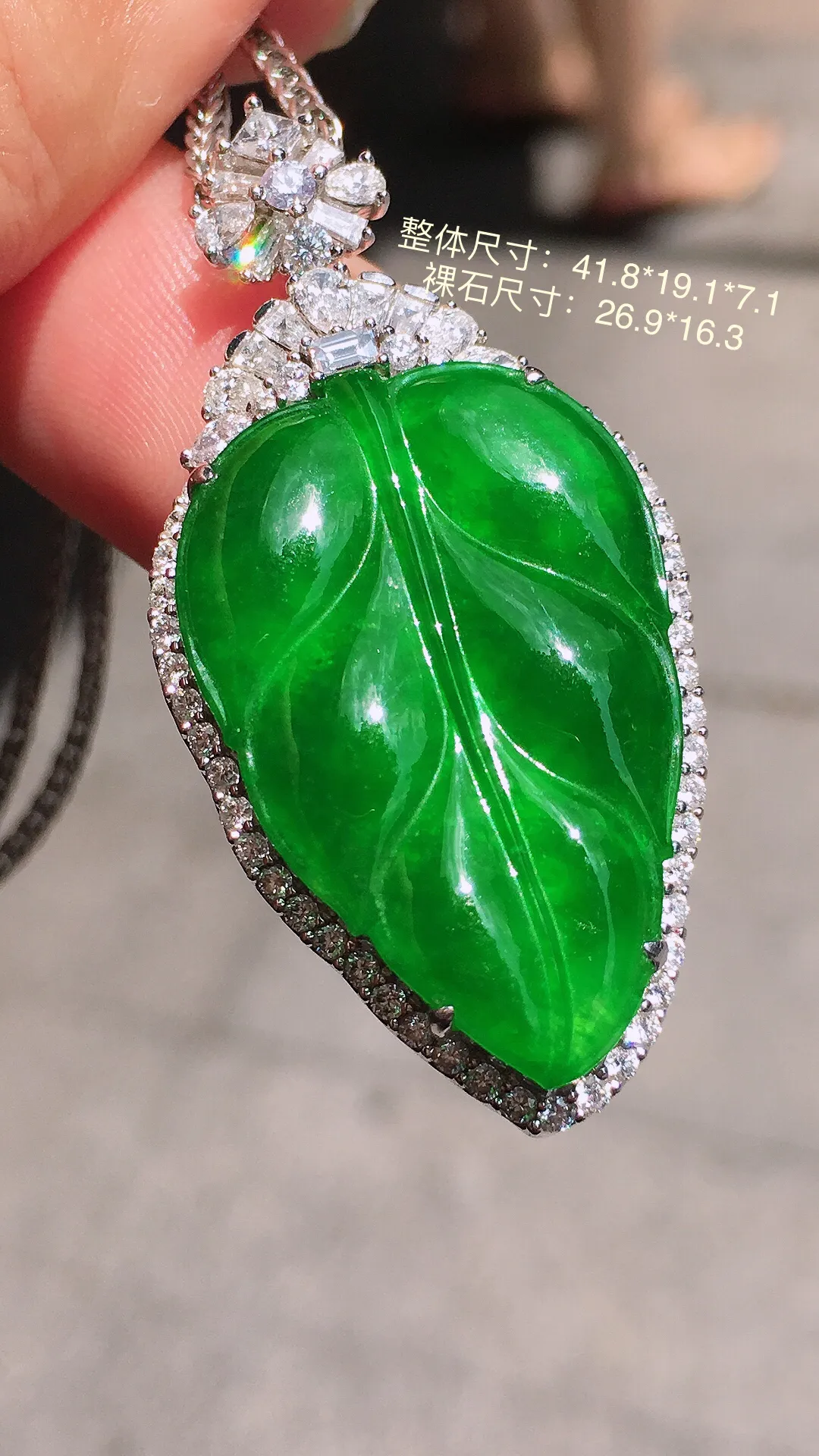 阳绿玉叶吊坠，色泽均匀艳丽，玉质细腻，荧光感超
强，饱满圆润，气质满满。18k
金豪华镶嵌