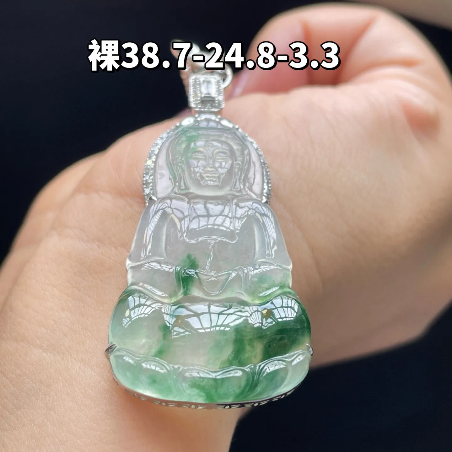 18K 冰种飘花·观音
 
裸38.7-24.8-3.3