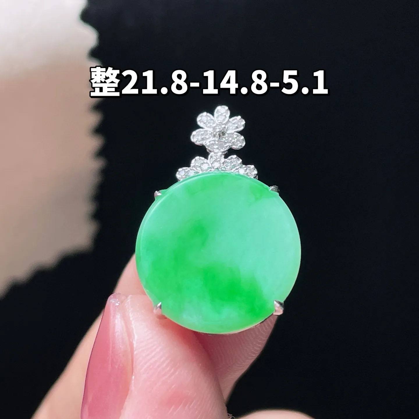 18K 冰种飘绿·无事牌圆牌
 
整21.8-14.8-5.1
