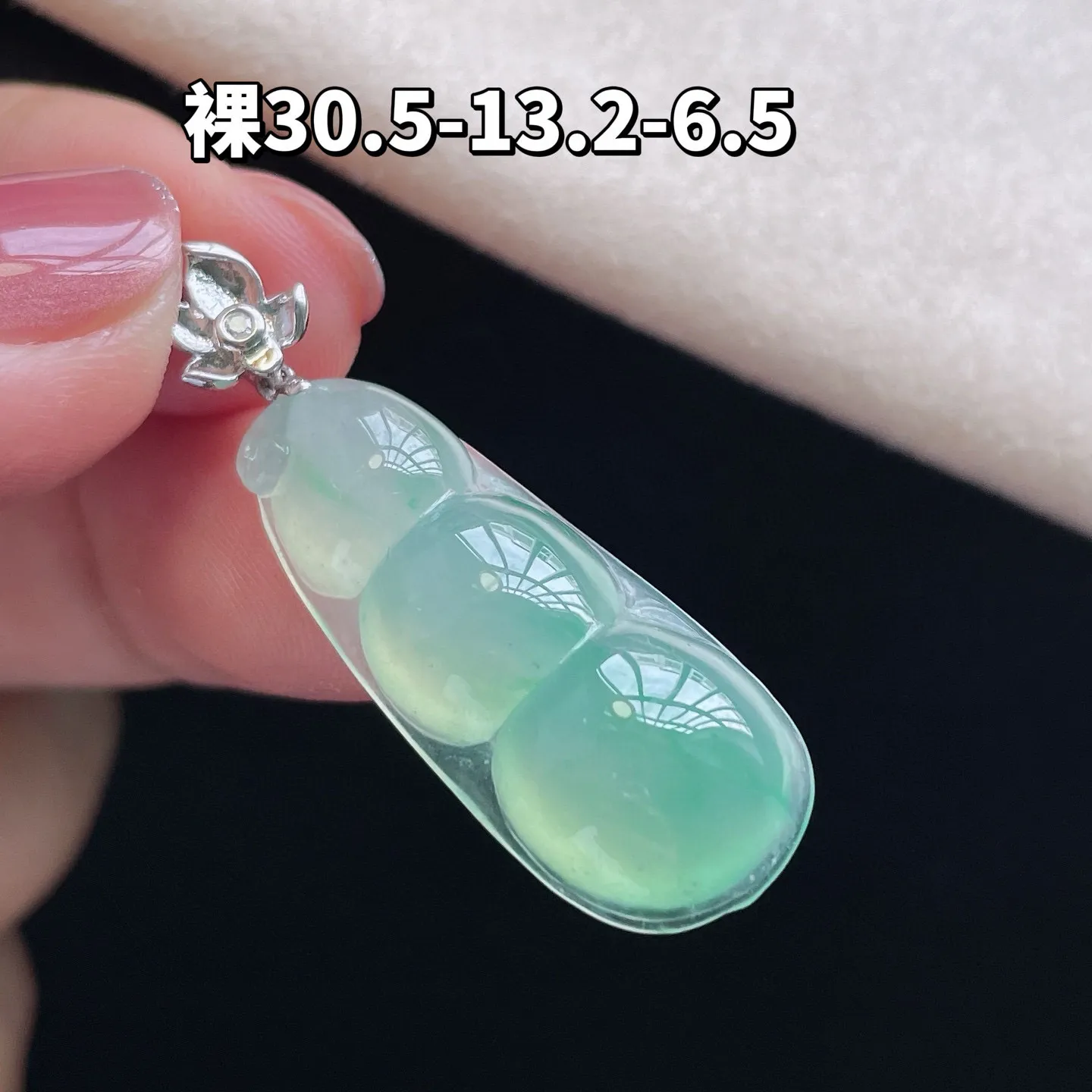 18K 冰种·福豆
 
裸30.5-13.2-6.5