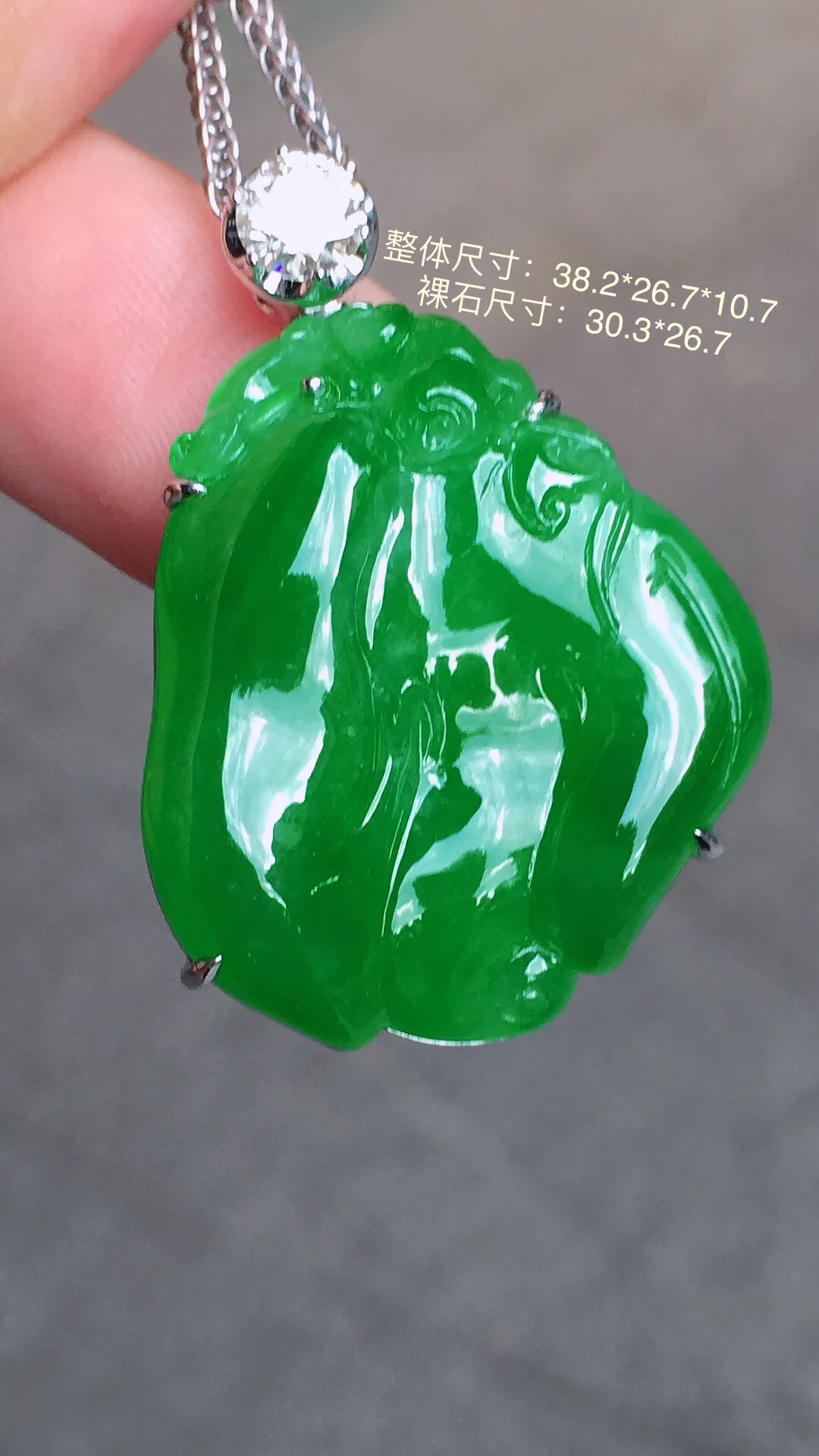 辣绿福瓜吊坠，色泽均匀浓郁，玉质细腻，荧光感超
强，饱满圆润，气质满满。18k
金豪华镶嵌