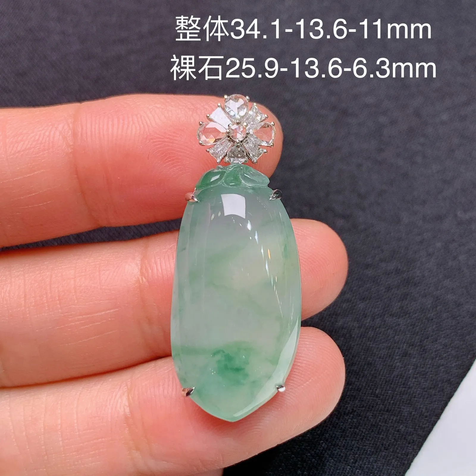 冰种飘花福瓜吊坠，18k金镶嵌，冰润饱满，玉质细腻，种水足 尺寸34.1*13.6*11
