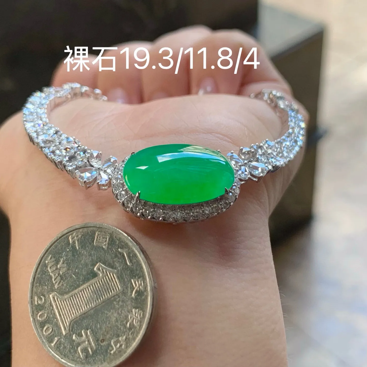 冰种满色项链
种好 真金镶嵌