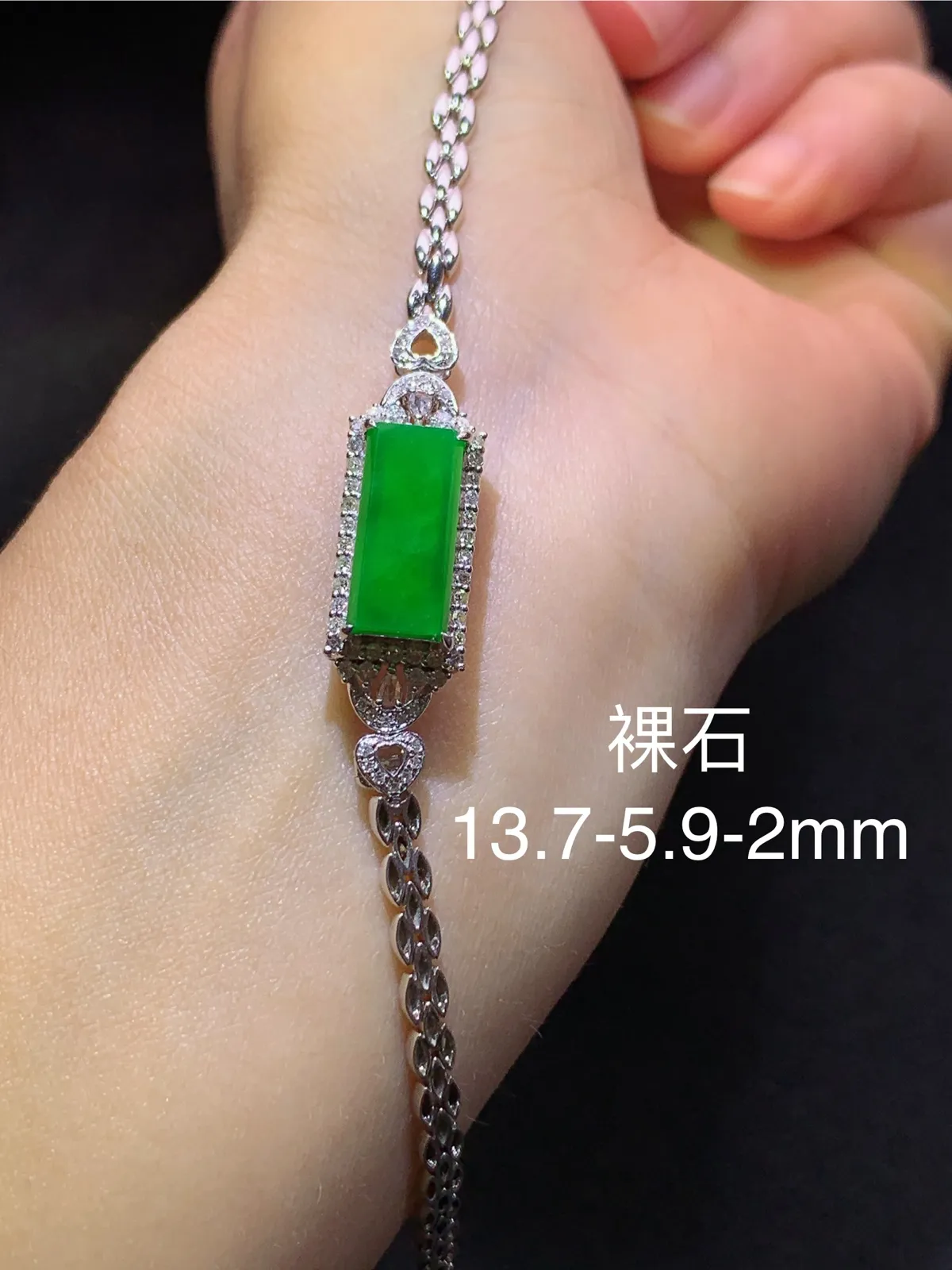 冰阳绿马鞍手链，18k金镶嵌，款式新颖，冰润色阳，种水足 裸石13.7*5.9*2