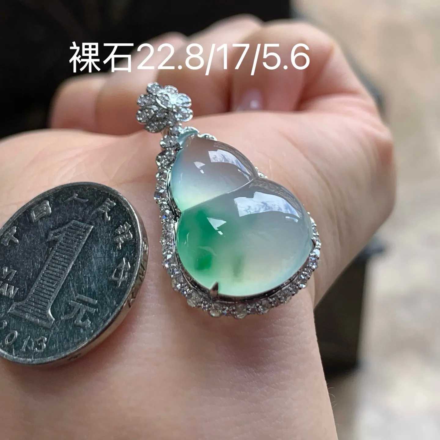 冰种色花葫芦
种老 真金镶嵌