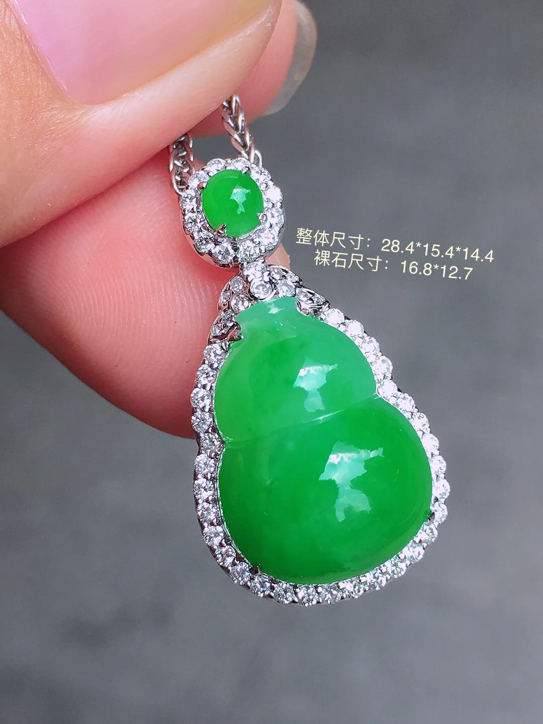 阳绿葫芦吊坠，色泽均匀艳丽，玉质细腻，荧光感超
强，饱满圆润，气质满满。18k
金豪华镶嵌