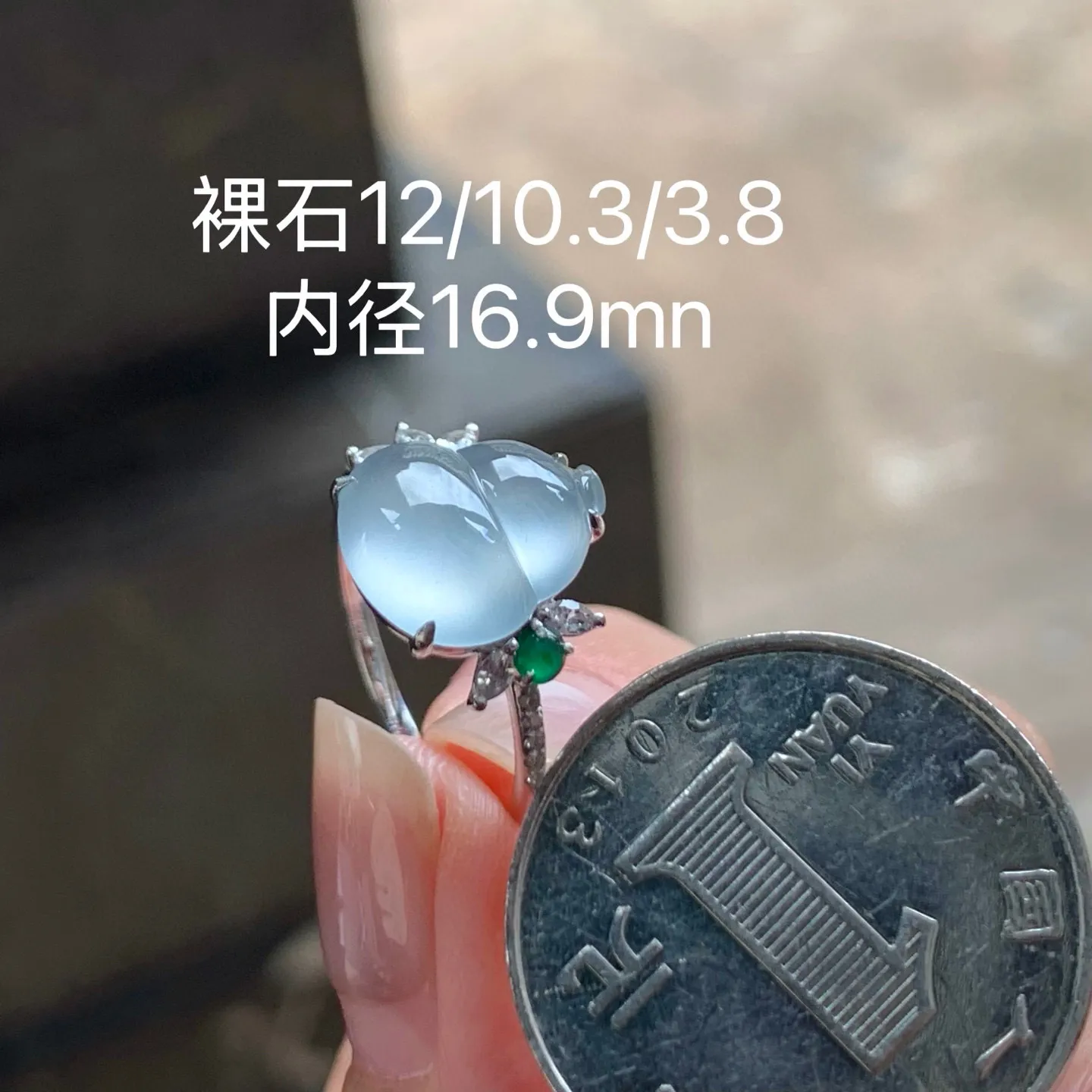 高冰葫芦戒指
种老 真金镶嵌