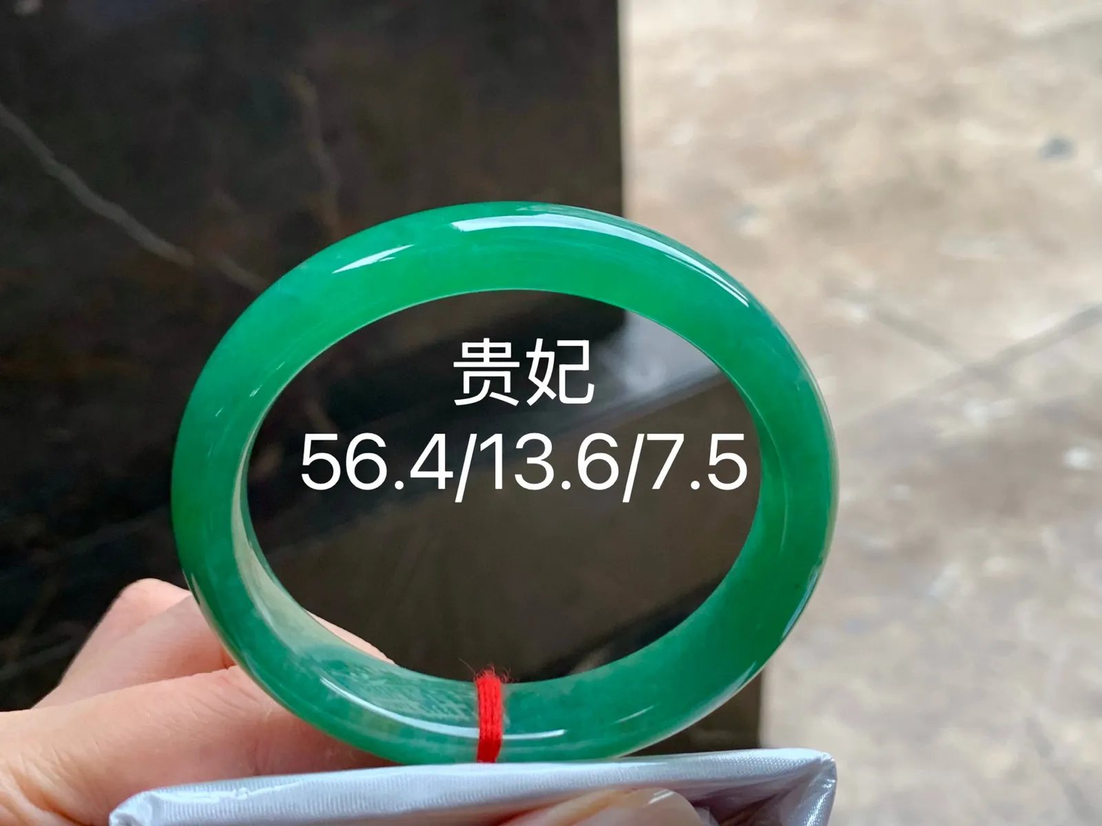 满色贵妃镯
颜色漂亮 56.4/13.6/7.5mm