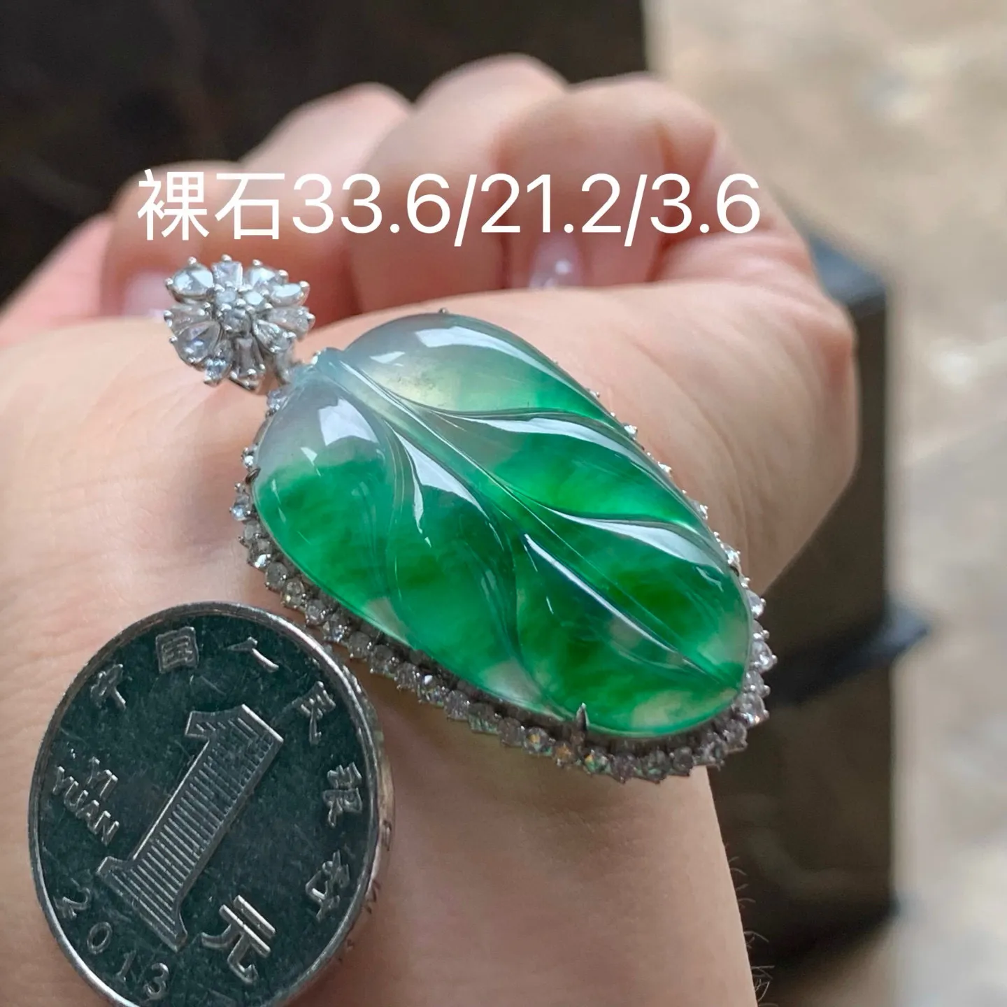 冰种色花玉叶
种老 真金镶嵌