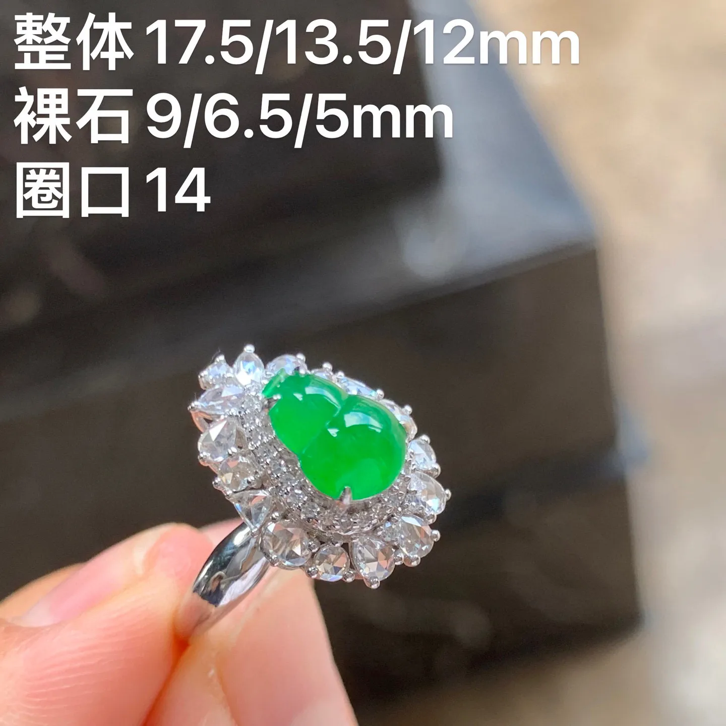 满色葫芦戒指 18K金镶嵌