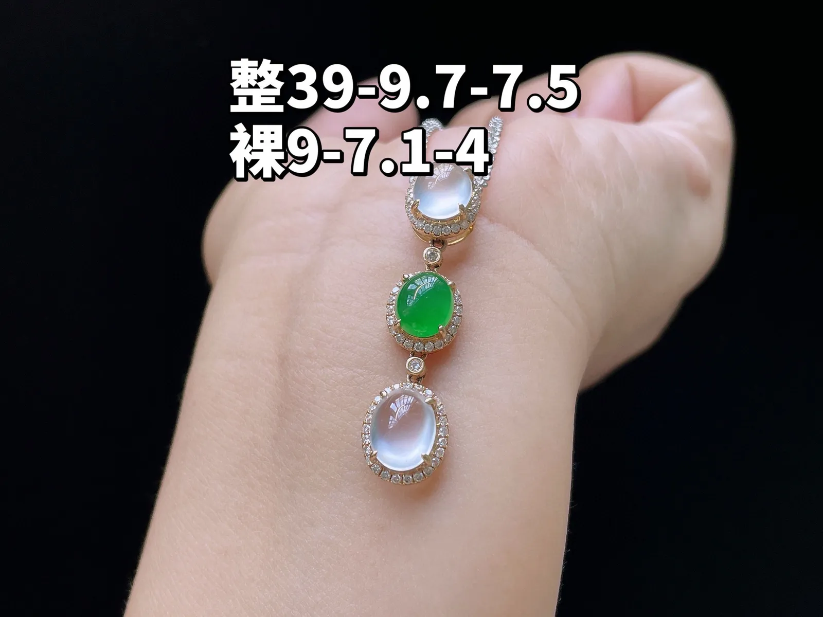 18K 冰种+满色·蛋面吊坠连中三元

整39-9.7-7.5
裸9-7.1-4