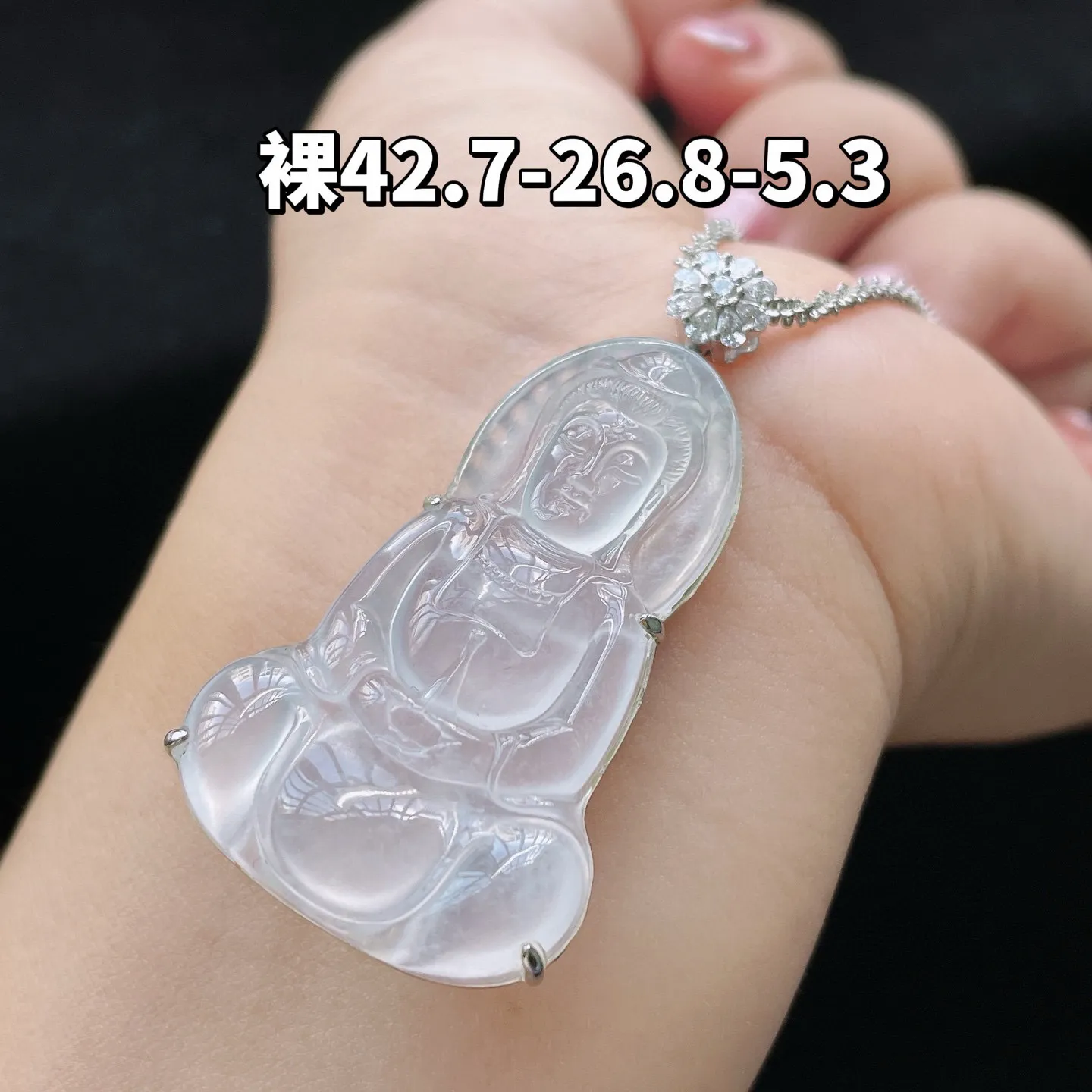 18K 冰种·观音

裸32.7-26.8-5.3