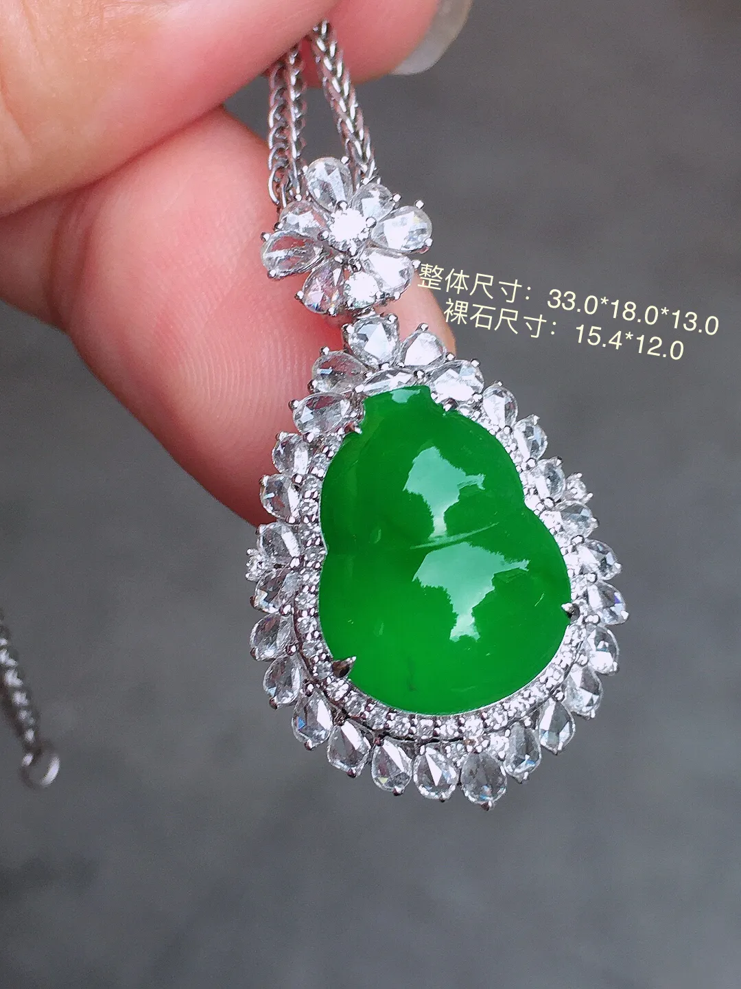 阳绿葫芦吊坠，色泽均匀浓郁，玉质细腻，荧光感超
强，饱满圆润，气质满满。18k
金豪华镶嵌