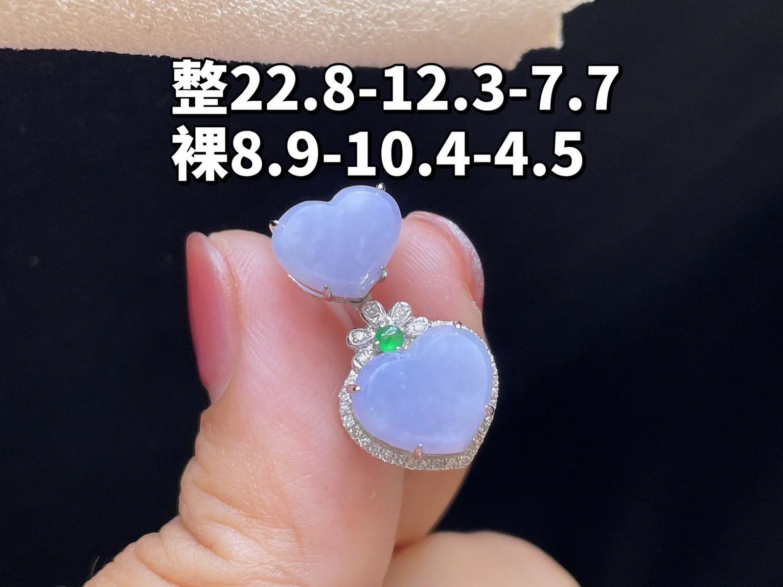 紫罗兰·爱心吊坠

整22.8-12.3-7.7
裸8.9-10.4-4.5