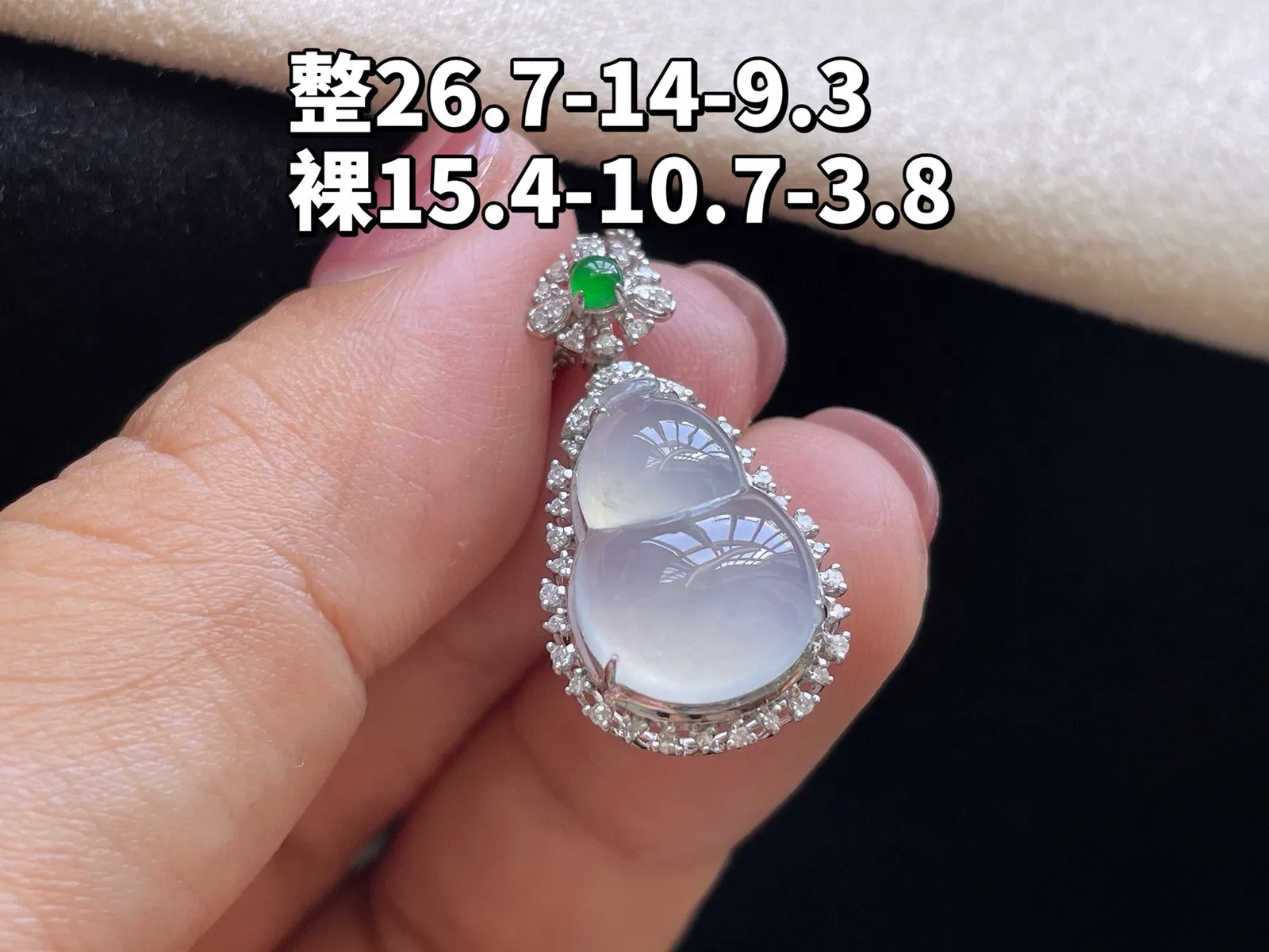 18K 冰种·葫芦

整26.7-14-9.3
裸15.4-10.7-3.8