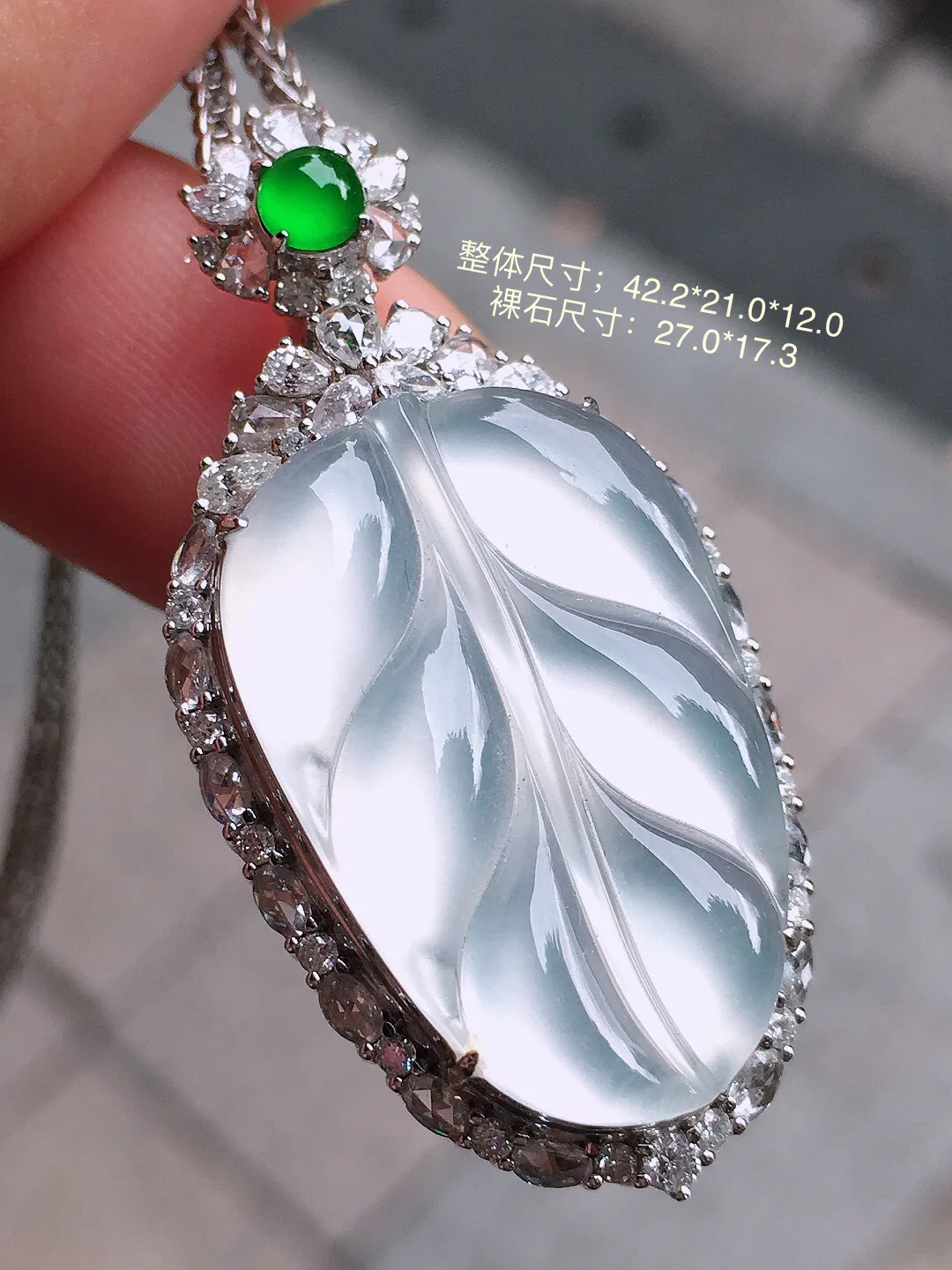 冰种玉叶吊坠，玉质细腻，荧光感超
强，饱满圆润，气质满满。18k
金豪华镶嵌