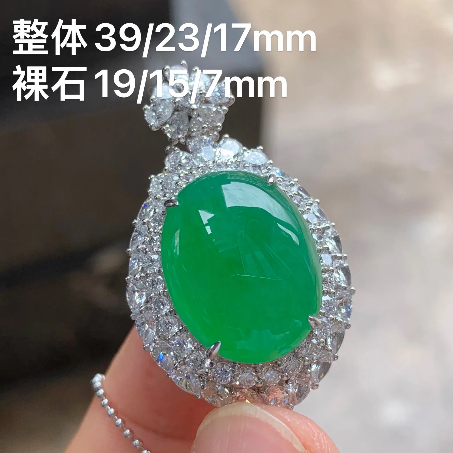 满色吊坠  种水色俱佳 饱满鸽子蛋  18K金镶嵌